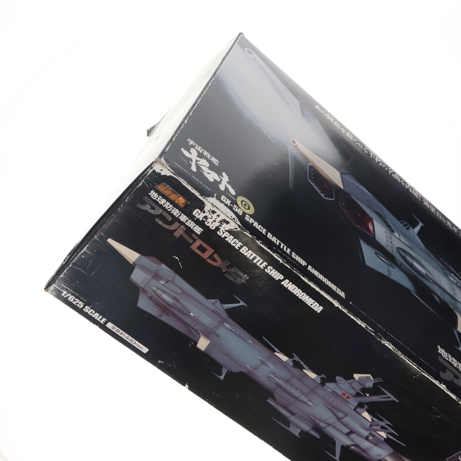 【中古即納】[TOY] 超合金魂 GX-58 地球防衛軍旗艦アンドロメダ 宇宙戦艦ヤマト 完成トイ バンダイ(20110205)
