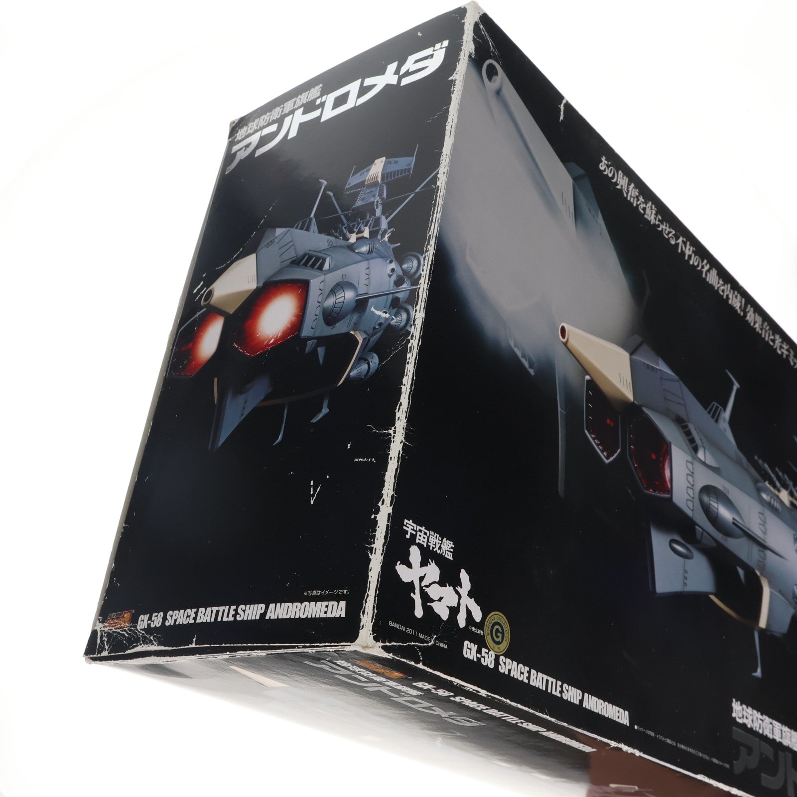 【中古即納】[TOY] 超合金魂 GX-58 地球防衛軍旗艦アンドロメダ 宇宙戦艦ヤマト 完成トイ バンダイ(20110205)