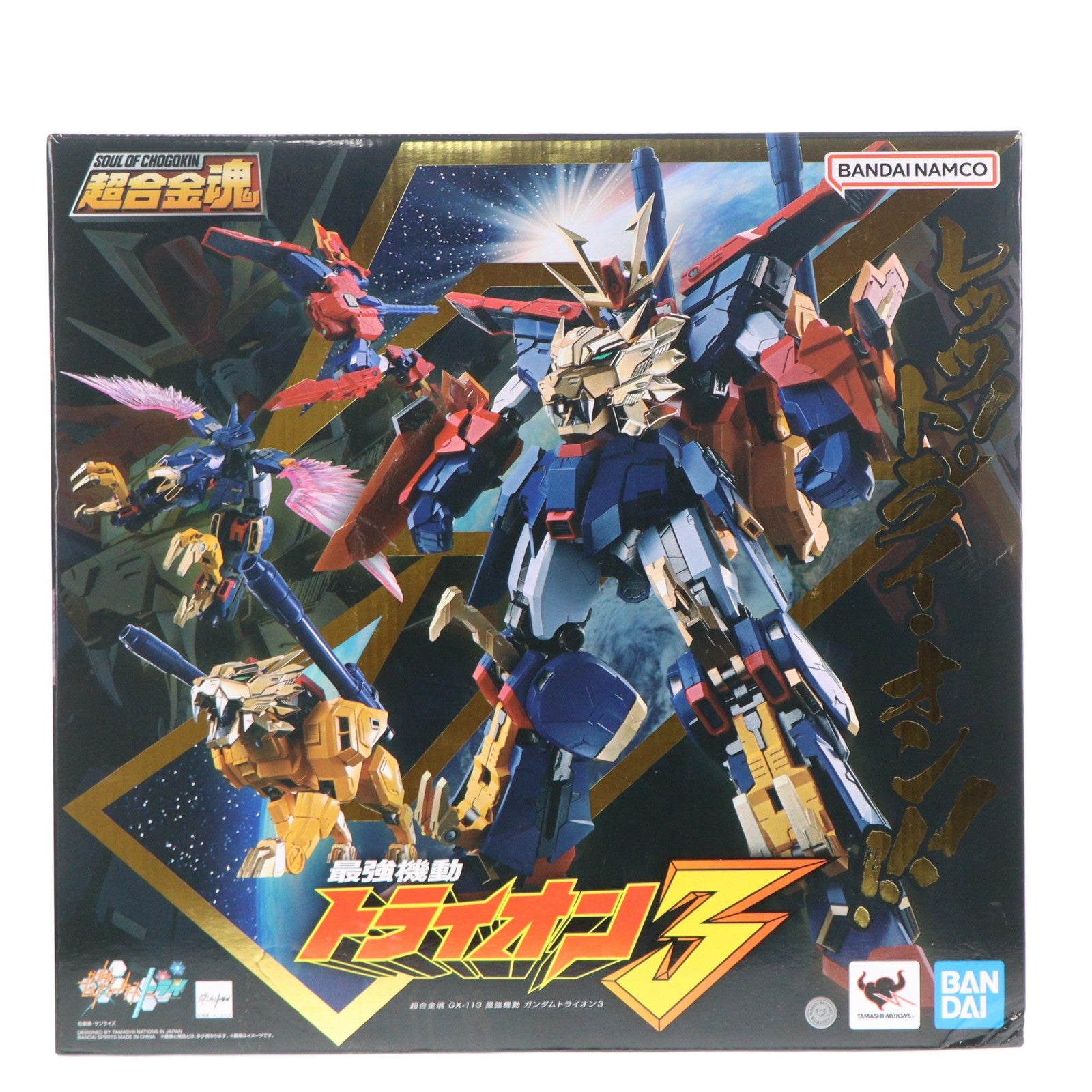 【中古即納】[TOY] 超合金魂 GX-113 最強機動 ガンダムトライオン3 ガンダムビルドファイターズトライ 完成トイ バンダイスピリッツ(20241116)