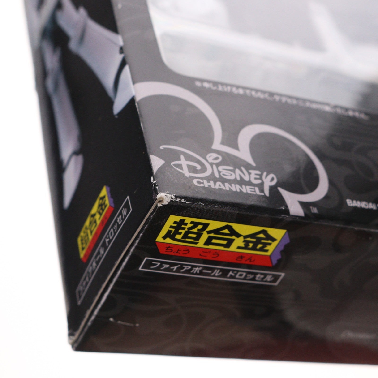 【中古即納】[TOY] 超合金 ドロッセル(DROSSEL) ファイアボール 完成トイ バンダイ(20100227)