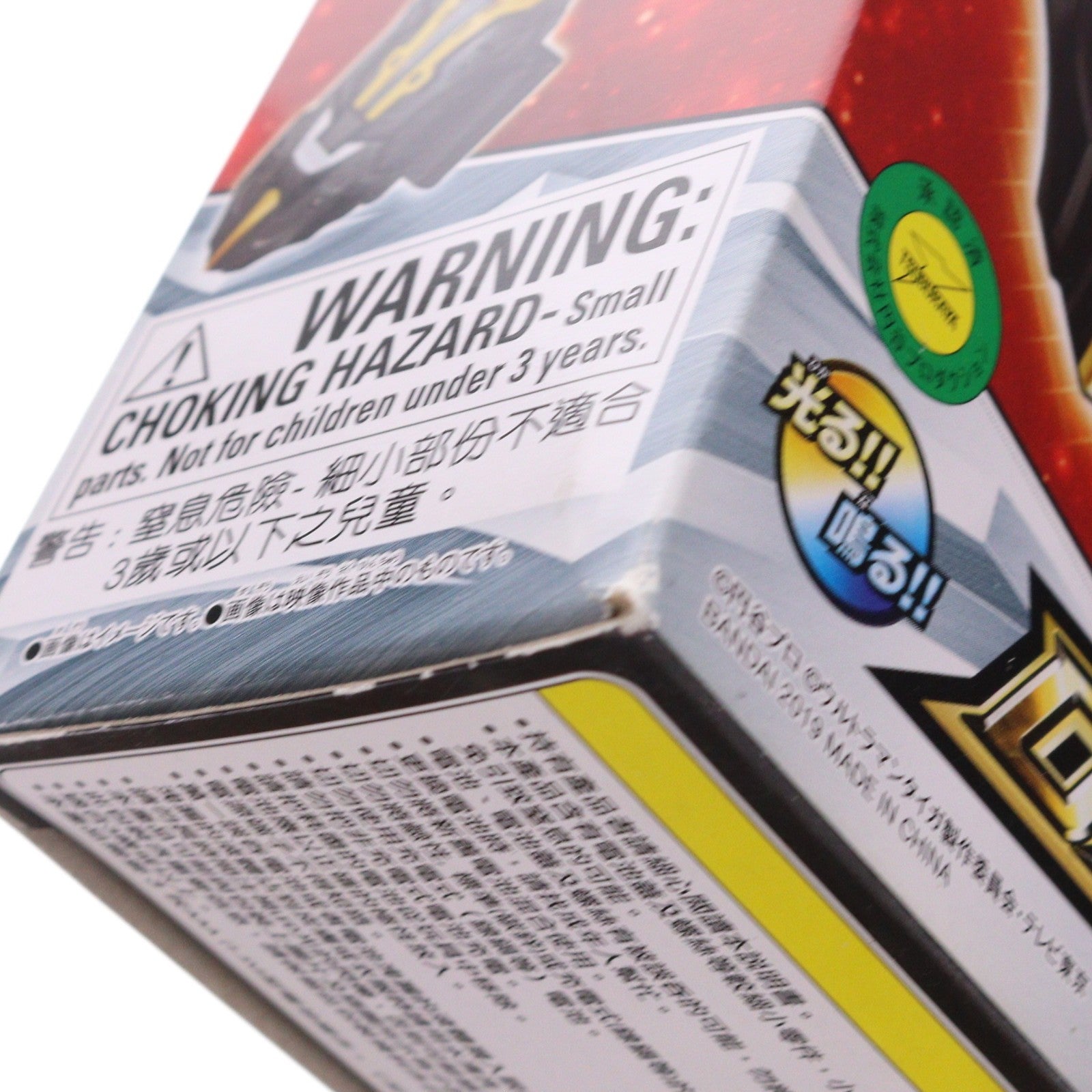 【中古即納】[TOY] DXタイガスパーク ウルトラマンタイガ 完成トイ バンダイ(20190706)