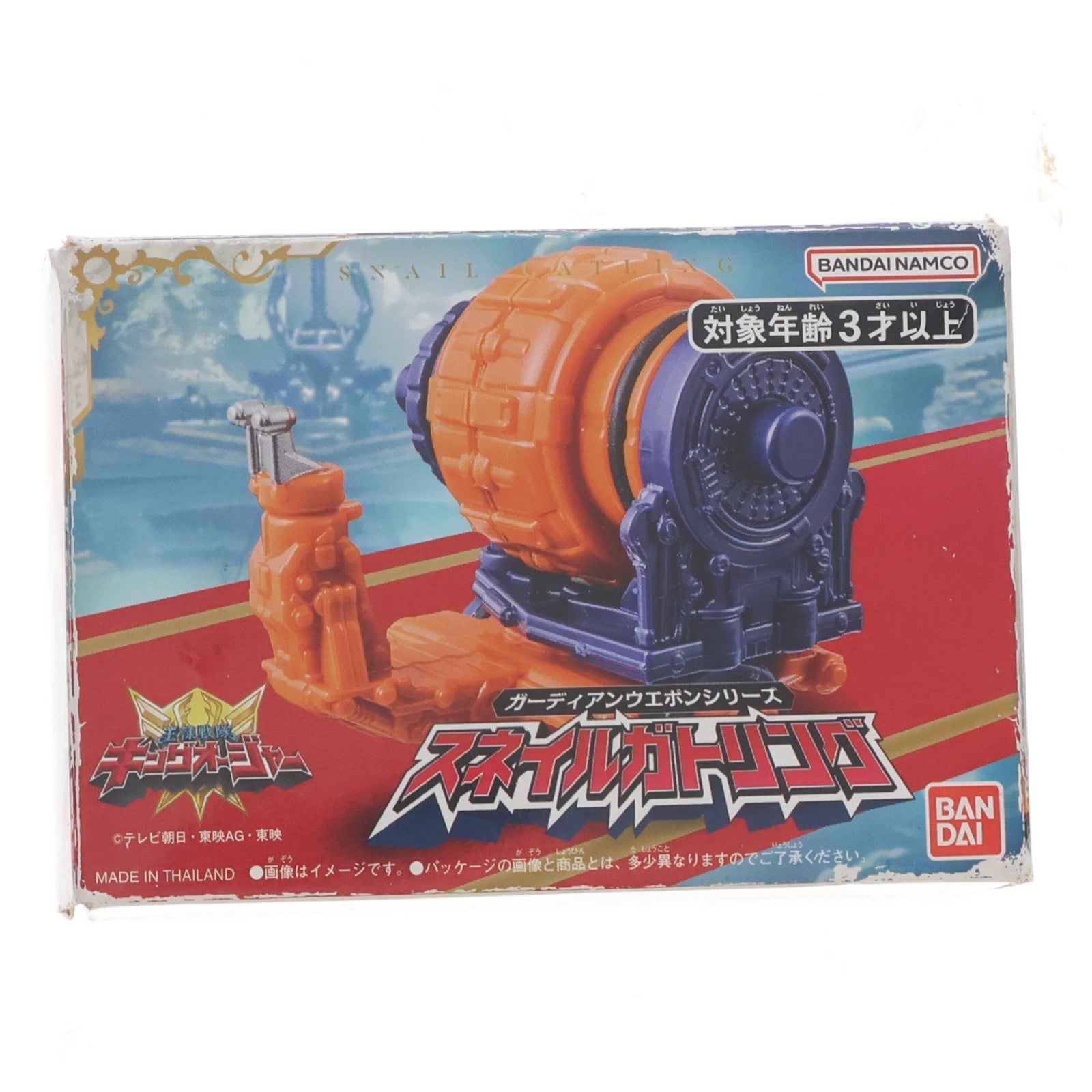 【中古即納】[TOY] ガーディアンウエポンシリーズ スネイルガトリング 王様戦隊キングオージャー 完成トイ バンダイ(20230304)