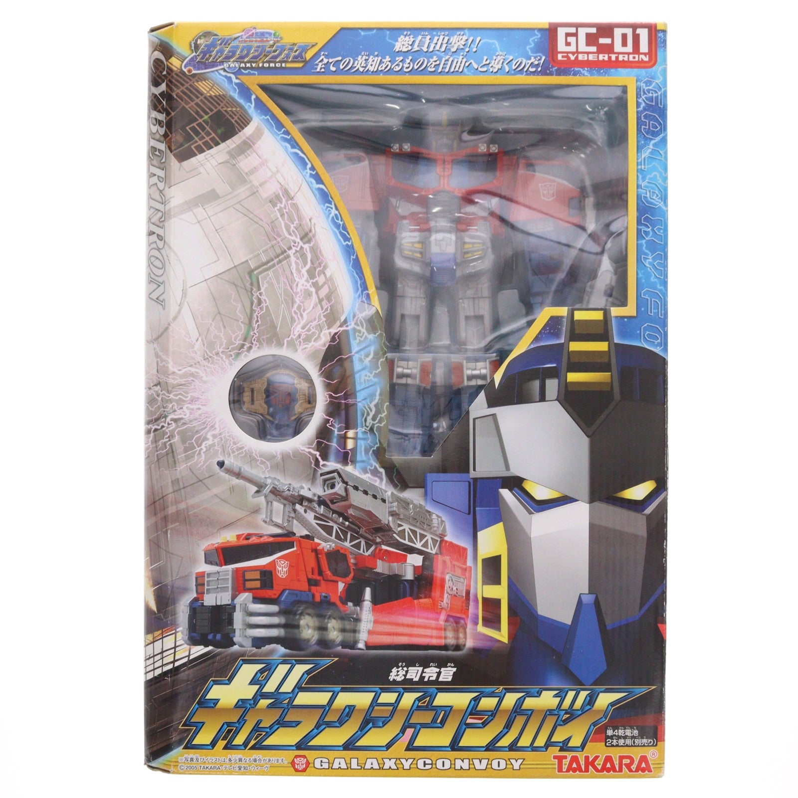【中古即納】[TOY] トランスフォーマー ギャラクシーフォース GC-01 総司令官 ギャラクシーコンボイ 完成トイ タカラ(20041228)