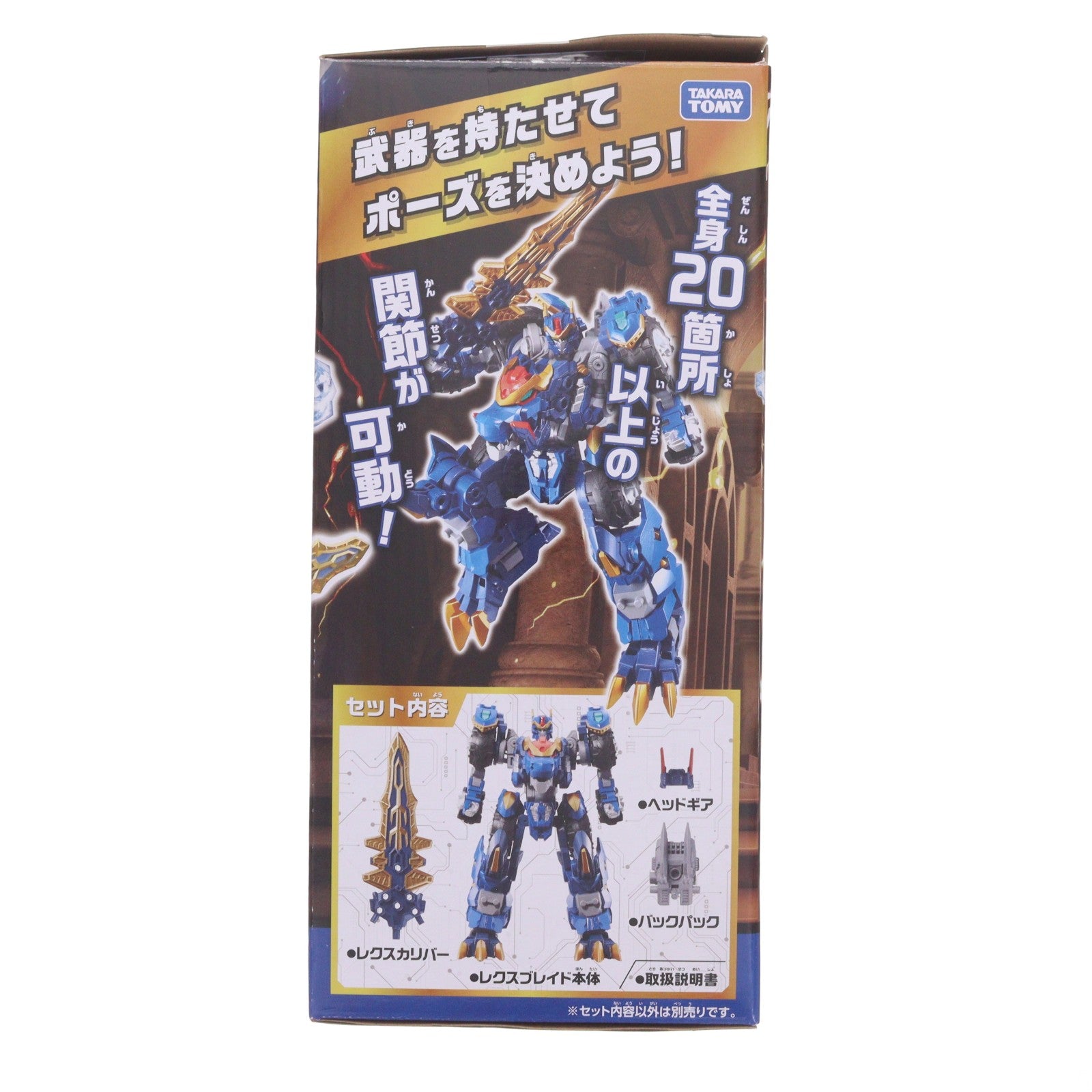 【中古即納】[TOY] トランスフォーマー ワイルドキング WKWM-01 エナジーマスター レクスブレイド トランスフォーマー ワイルドキングW(ダブル) 完成トイ タカラトミー(20260627)