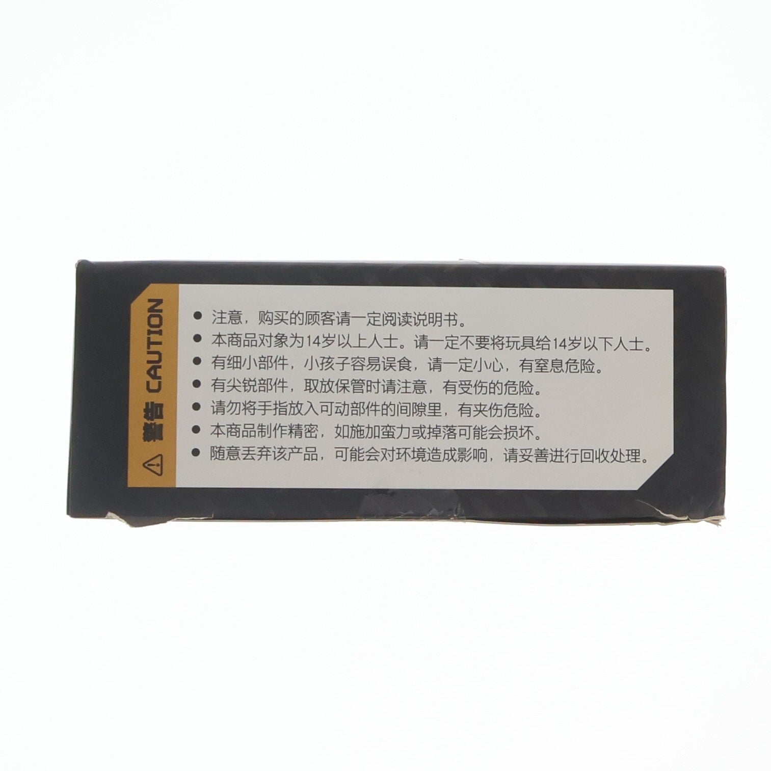 【中古即納】[TOY] MEGABOX(メガボックス) MB-01 エイリアン オリジナル 完成トイ 52Toys(20191027)