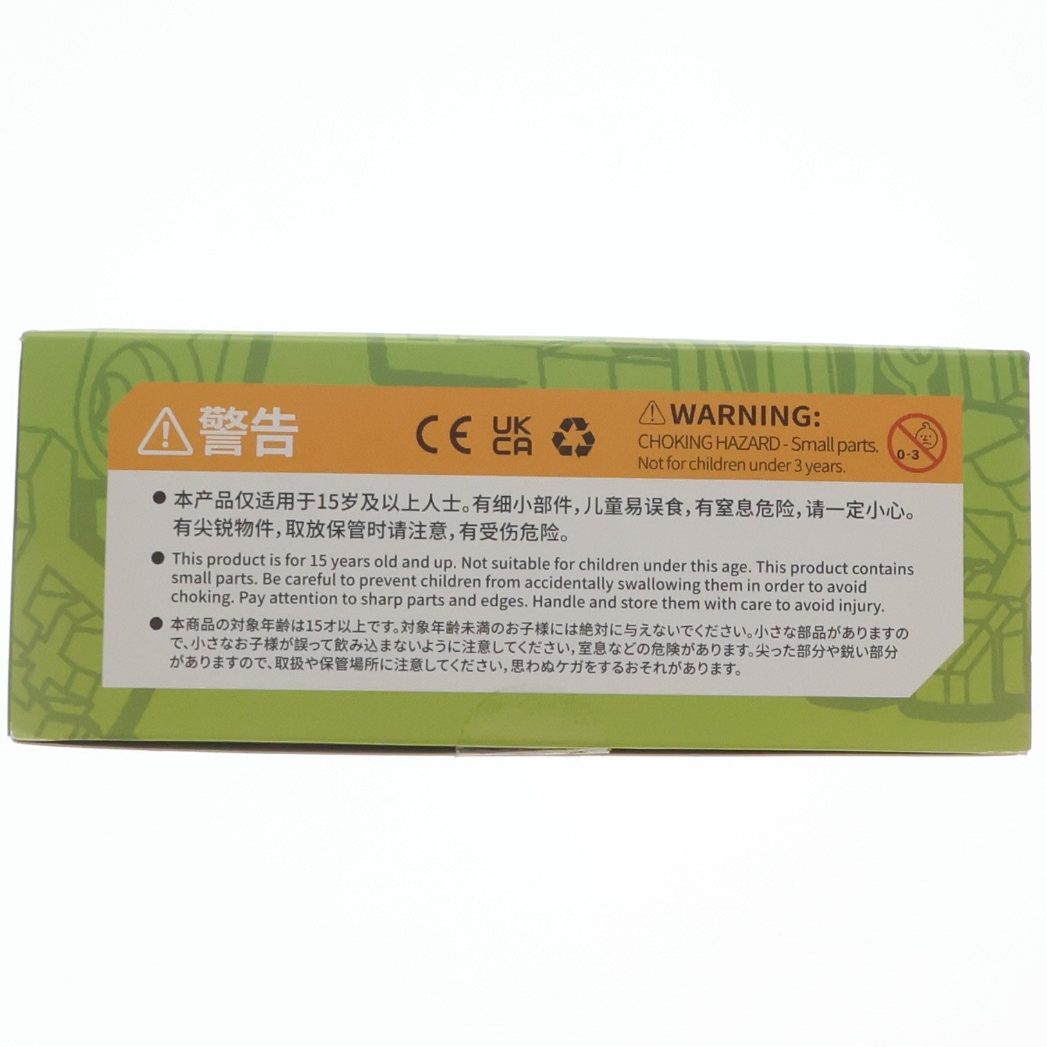 【中古即納】[TOY] BEASTBOX(ビーストボックス) BB-55 SIGMA(シグマ) 完成トイ 52Toys(20230510)