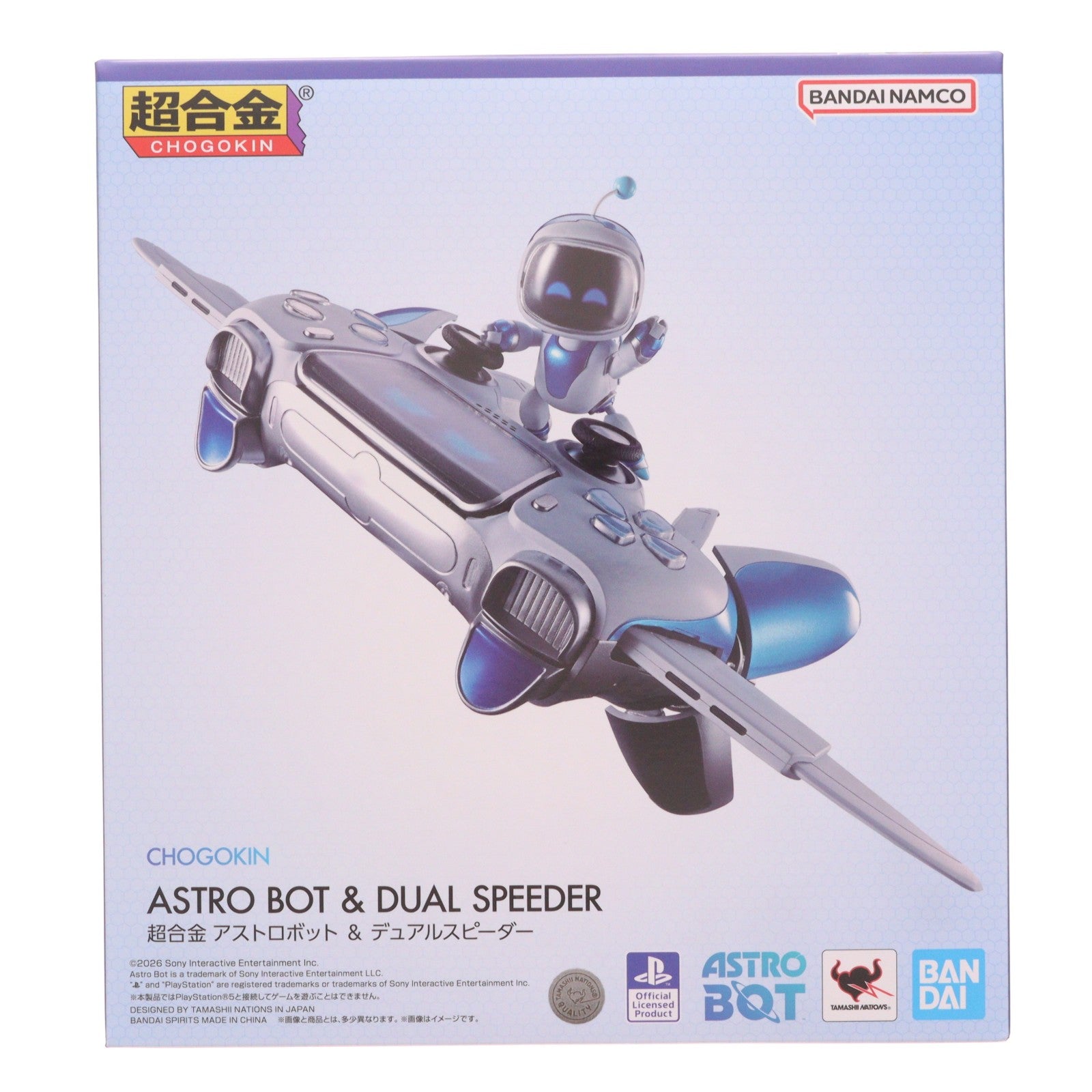 【中古即納】[TOY] 超合金 アストロボット & デュアルスピーダー ASTRO BOT 完成トイ バンダイスピリッツ(20260627)