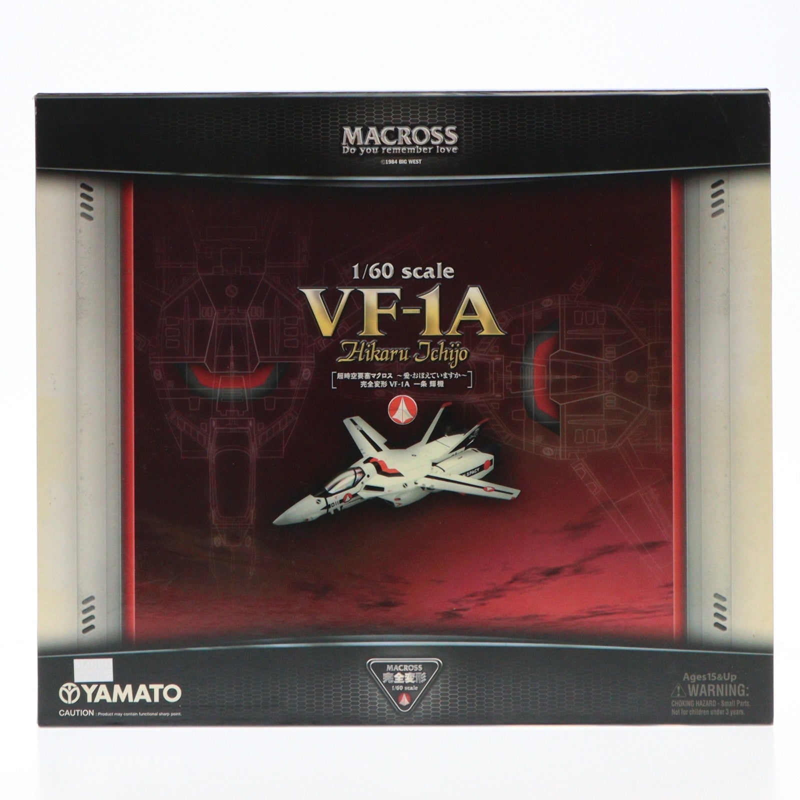 【中古即納】[TOY] 完全変形 1/60 VF-1A 一条輝機 超時空要塞マクロス 愛・おぼえていますか 完成トイ YAMATO(やまと)(20100731)