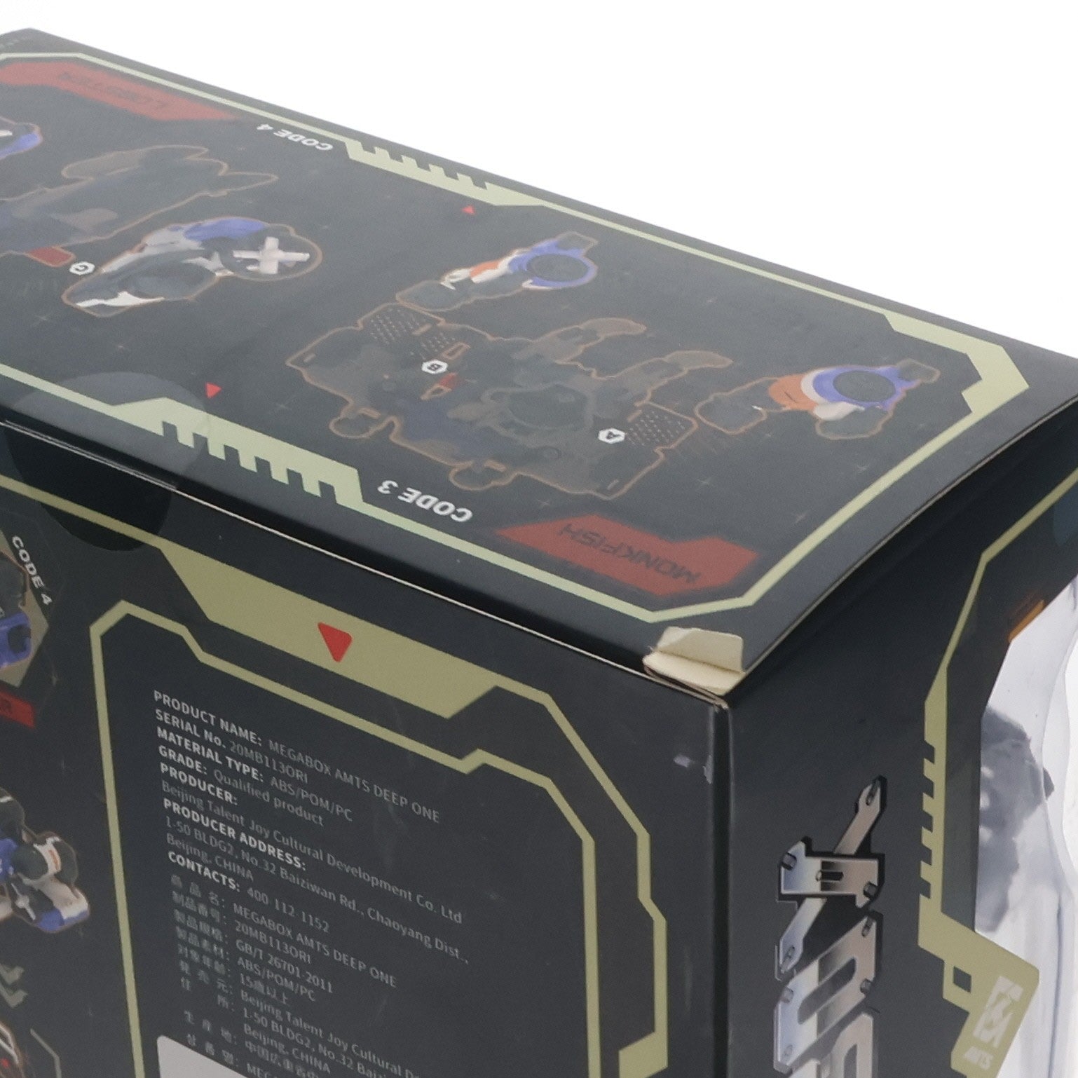 【中古即納】[TOY] MEGABOX(メガボックス) MB-13 DEEP ONE(ディープワン) 完成トイ 52Toys(20210121)