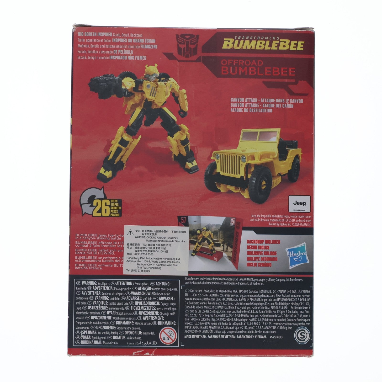 【中古即納】[TOY] トランスフォーマー スタジオシリーズ 57 OFFROAD BUMBLEBEE(オフロード・バンブルビー) TFジェネレーションズ デラックスクラス 完成トイ ハズブロ(20200930)