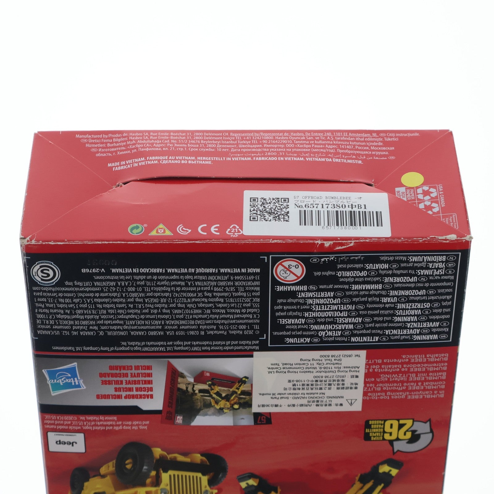 【中古即納】[TOY] トランスフォーマー スタジオシリーズ 57 OFFROAD BUMBLEBEE(オフロード・バンブルビー) TFジェネレーションズ デラックスクラス 完成トイ ハズブロ(20200930)