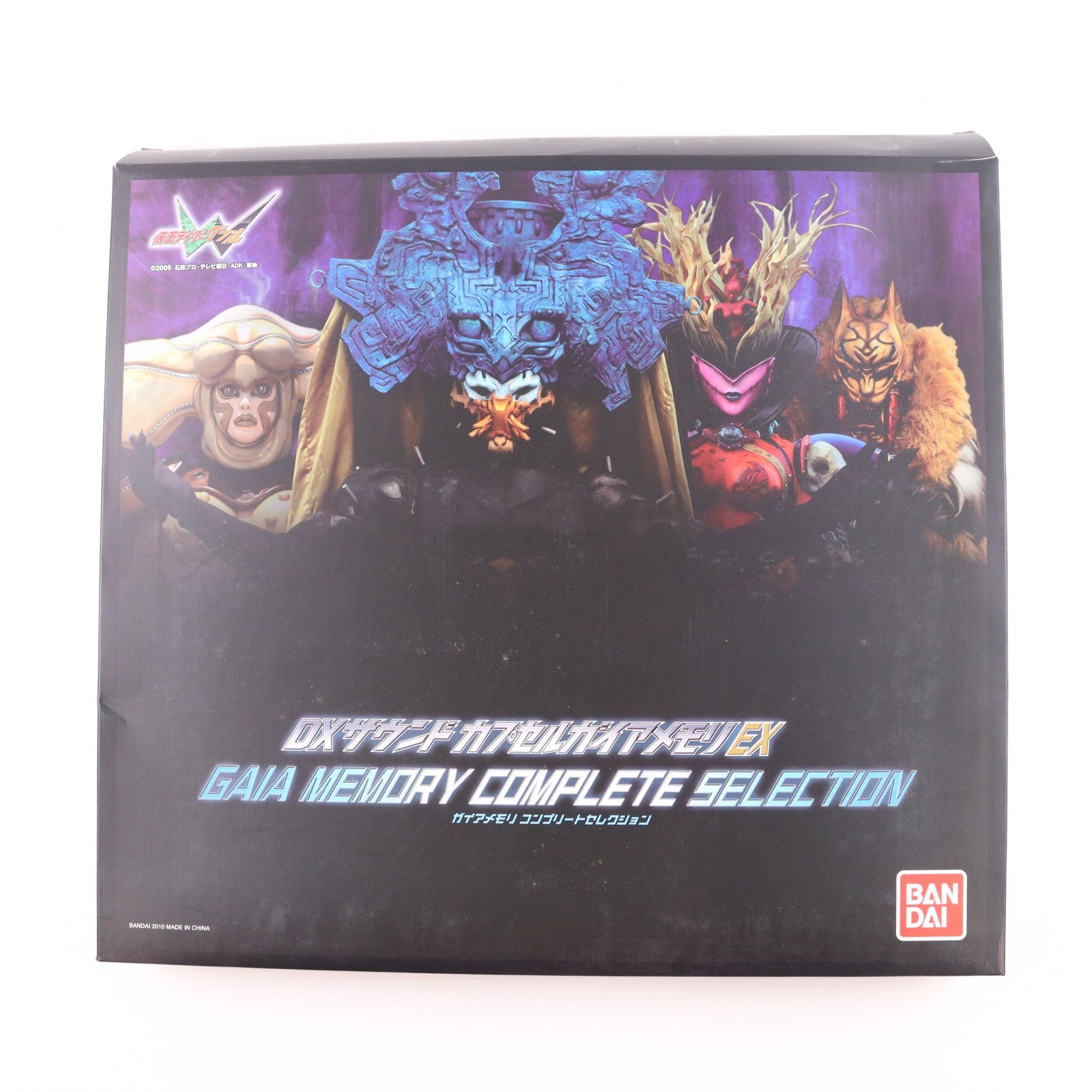【中古即納】[TOY] プレミアムバンダイ限定 DXサウンド カプセルガイアメモリEX ガイアメモリコンプリートセレクション 仮面ライダーW(ダブル) 完成トイ バンダイ(20110225)