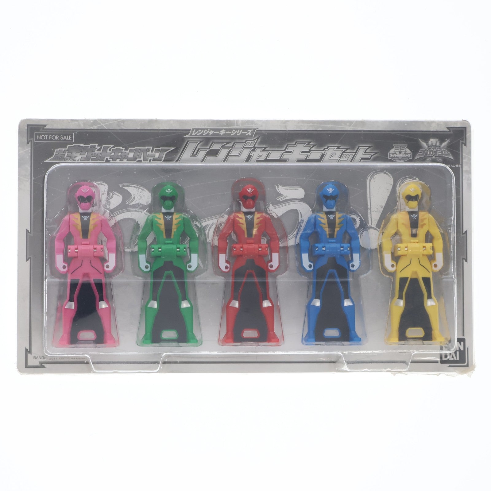 【中古即納】[TOY] レンジャーキー5本セット 海賊戦隊ゴーカイジャー お宝ゲットキャンペーン 当選品 完成トイ バンダイ(20110430)