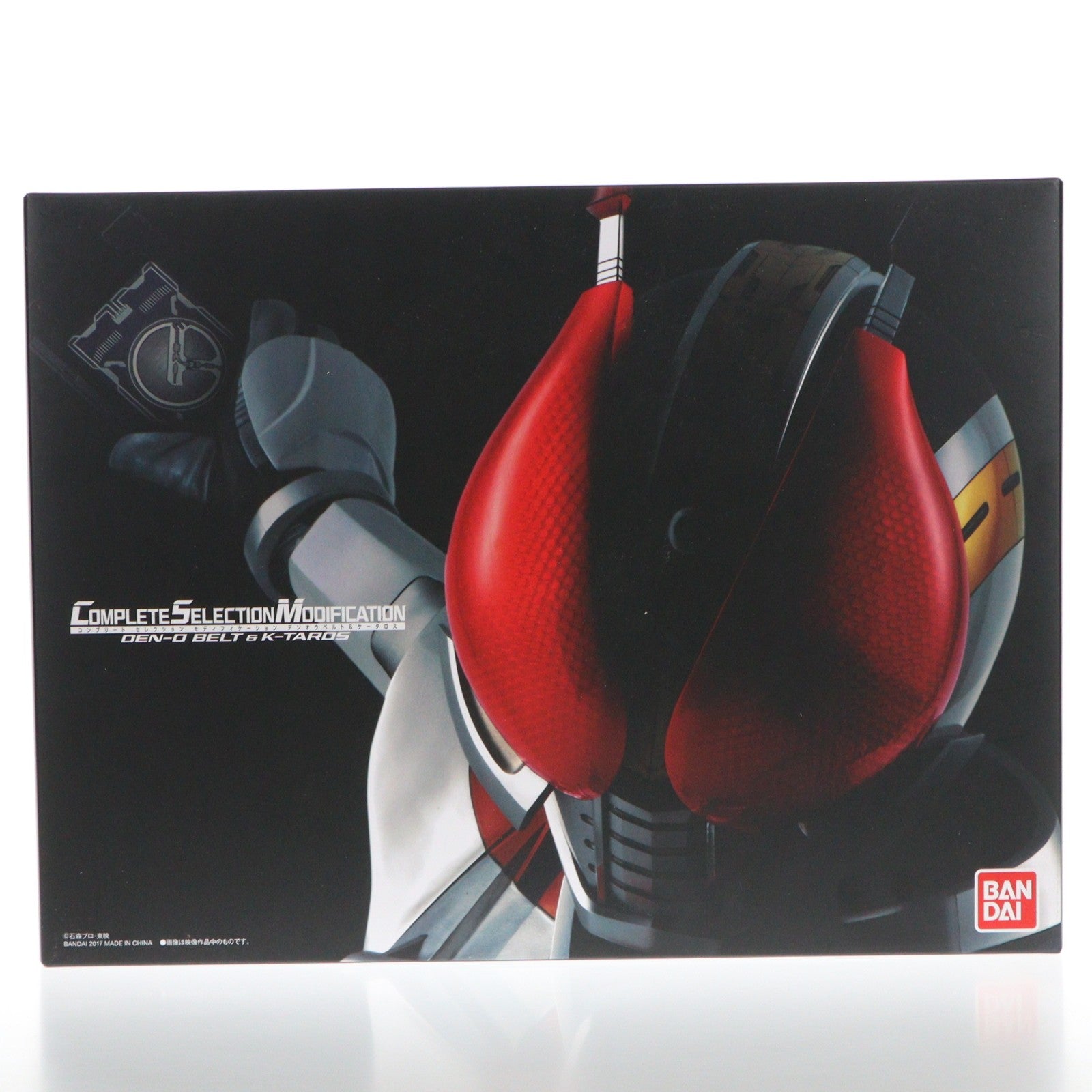 【中古即納】[TOY] プレミアムバンダイ限定 コンプリートセレクションモディフィケーション CSM デンオウベルト&ケータロス 仮面ライダー電王 完成トイ バンダイ(20170930)