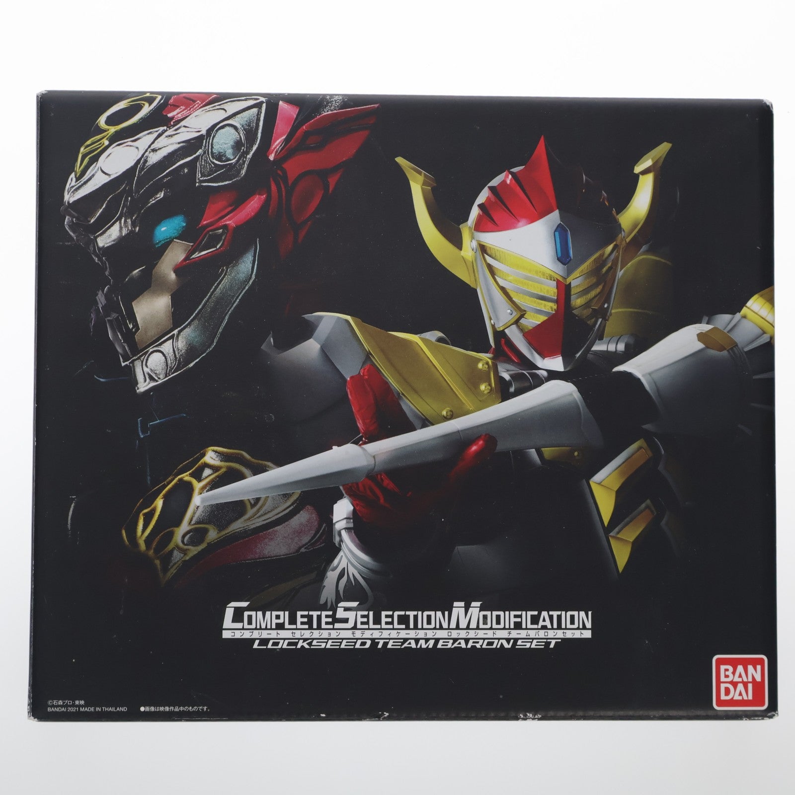 【中古即納】[TOY] プレミアムバンダイ限定 コンプリートセレクションモディフィケーション CSM ロックシード チームバロンセット 仮面ライダー鎧武 完成トイ バンダイ(20210727)