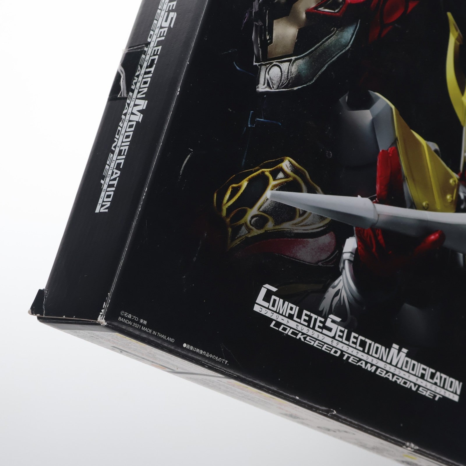 【中古即納】[TOY] プレミアムバンダイ限定 コンプリートセレクションモディフィケーション CSM ロックシード チームバロンセット 仮面ライダー鎧武 完成トイ バンダイ(20210727)