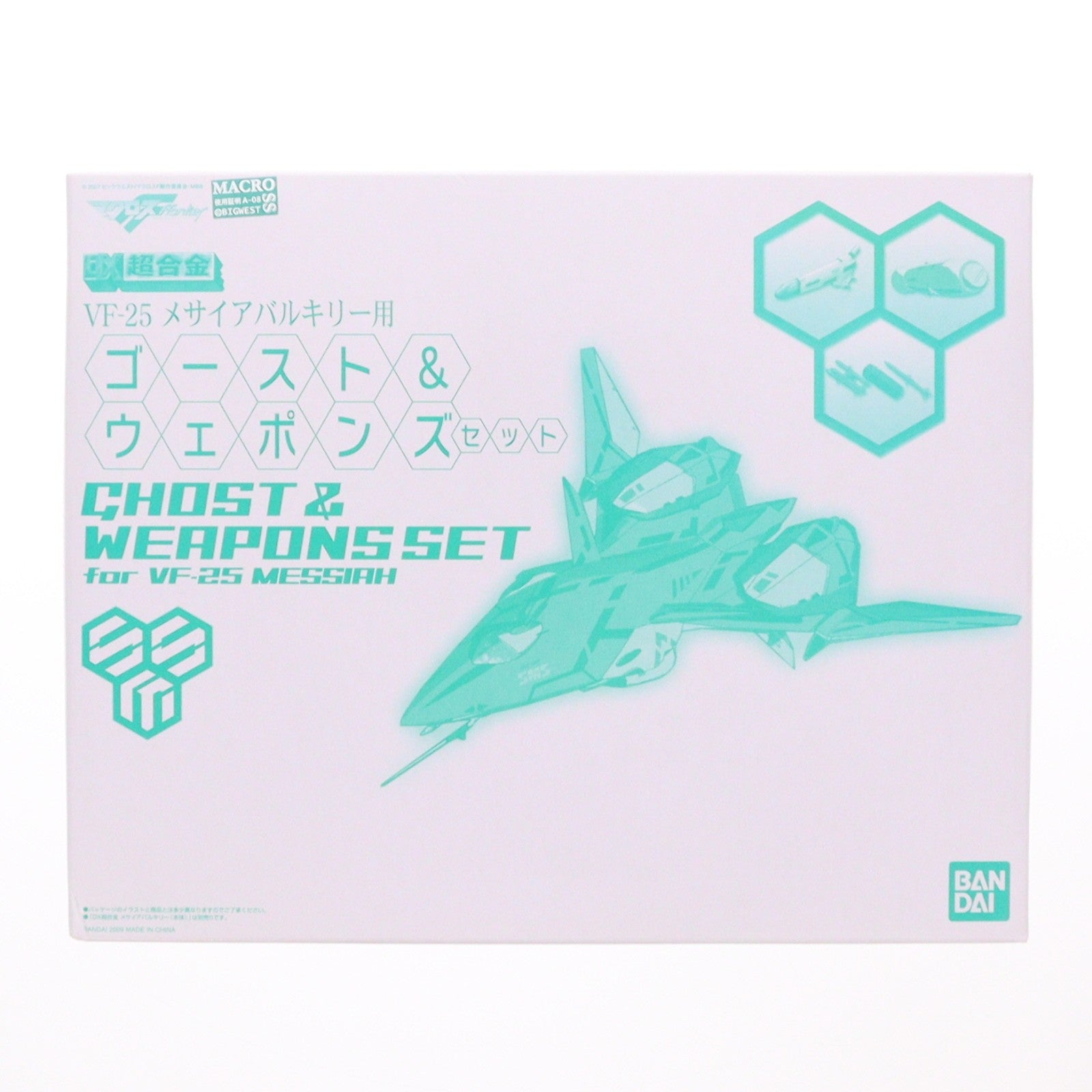 【中古即納】[TOY] 魂ウェブ商店限定 DX超合金 VF-25メサイアバルキリー用 ゴースト&ウェポンズセット マクロスF(フロンティア) 完成トイ バンダイ(20090731)