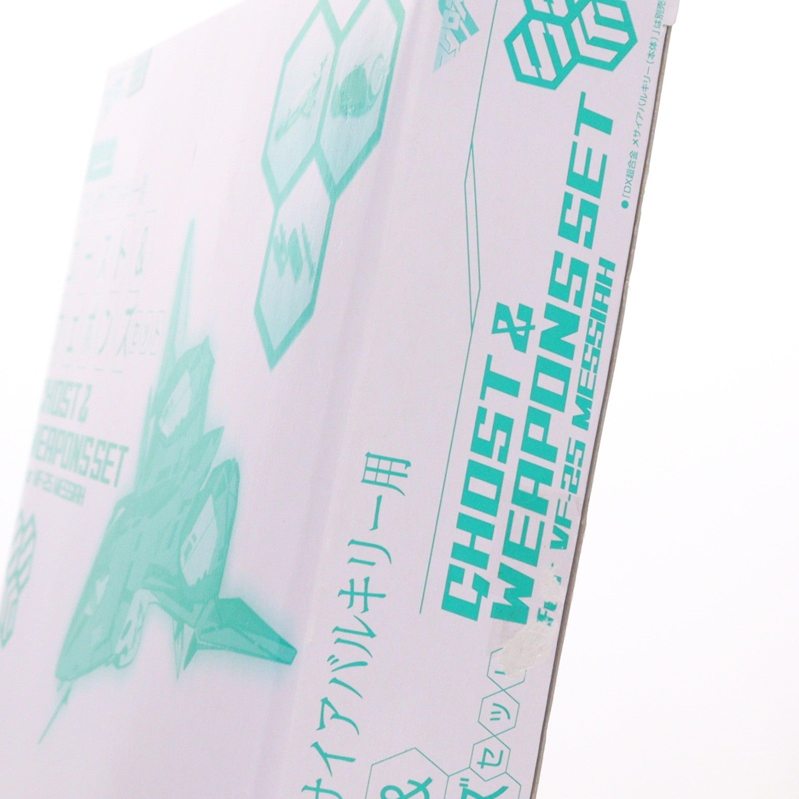 【中古即納】[TOY] 魂ウェブ商店限定 DX超合金 VF-25メサイアバルキリー用 ゴースト&ウェポンズセット マクロスF(フロンティア) 完成トイ バンダイ(20090731)