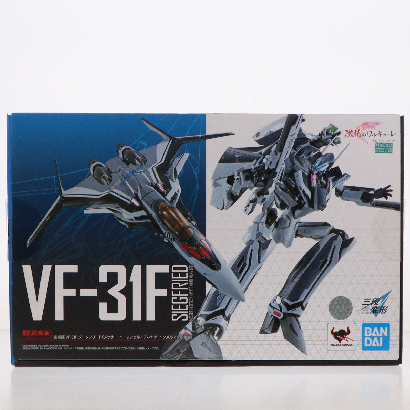 【中古即納】[TOY] DX超合金 劇場版 VF-31F ジークフリード(メッサー・イーレフェルト/ハヤテ・インメルマン搭乗機) 劇場版マクロスΔ(デルタ) 激情のワルキューレ 完成トイ バンダイスピリッツ(20181013)