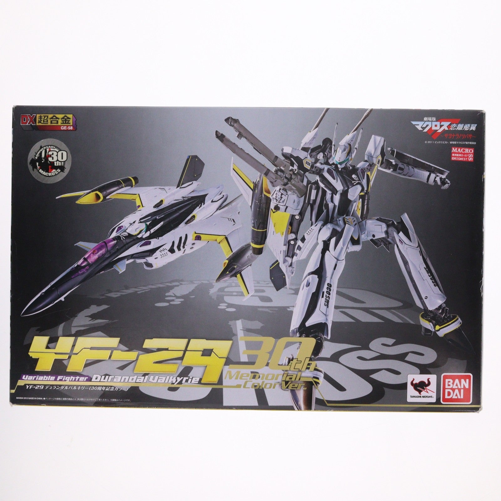 【中古即納】[TOY] DX超合金 YF-29 デュランダルバルキリー(30周年記念カラー) 劇場版マクロスF(フロンティア) 恋離飛翼～サヨナラノツバサ～ 完成トイ バンダイ(20130321)