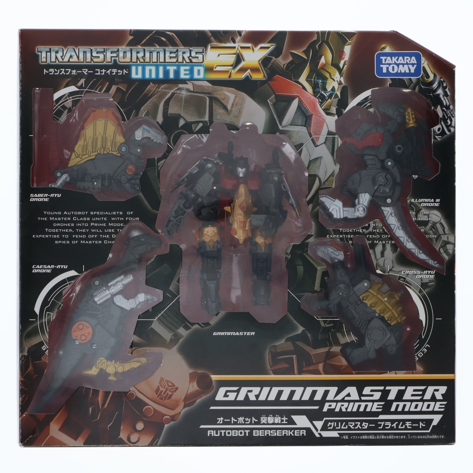 【中古即納】[TOY] トランスフォーマー ユナイテッド EX04 グリムマスター プライムモード 完成トイ タカラトミー(20121020)