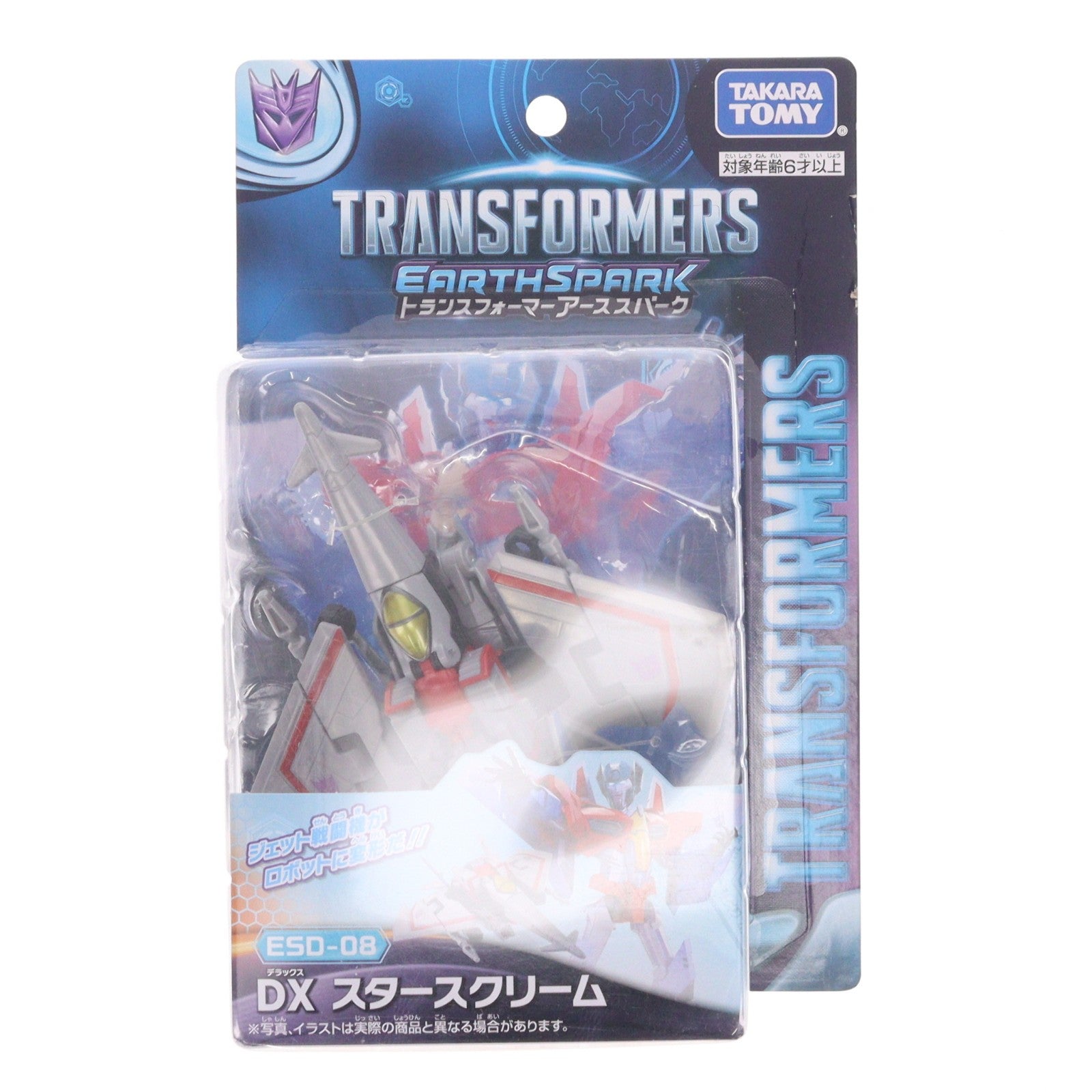 【中古即納】[TOY] ESD-08 DX スタースクリーム トランスフォーマーアーススパーク 完成トイ タカラトミー(20231111)