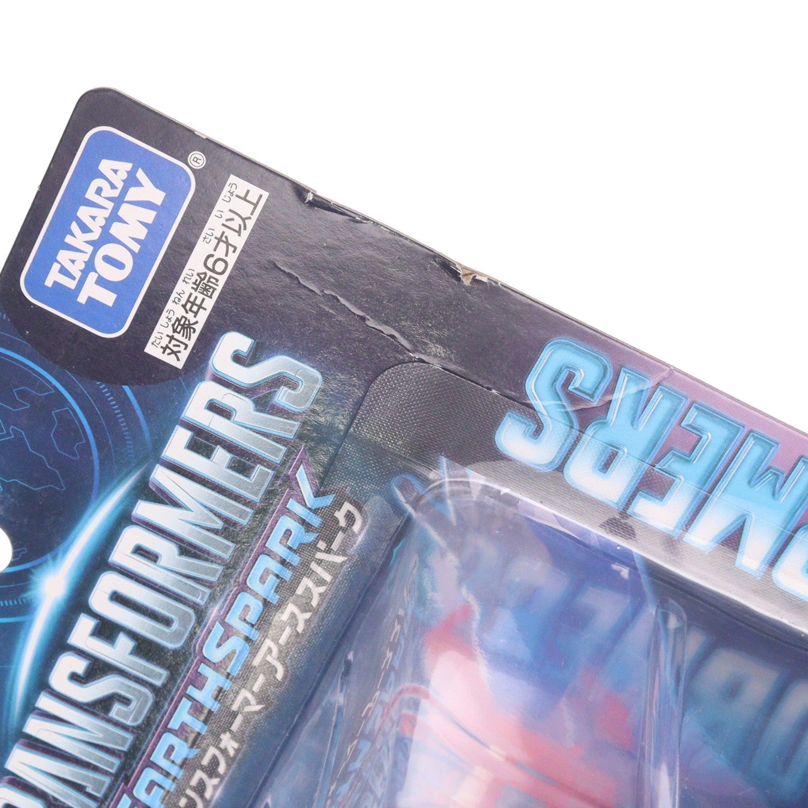 【中古即納】[TOY] ESD-08 DX スタースクリーム トランスフォーマーアーススパーク 完成トイ タカラトミー(20231111)