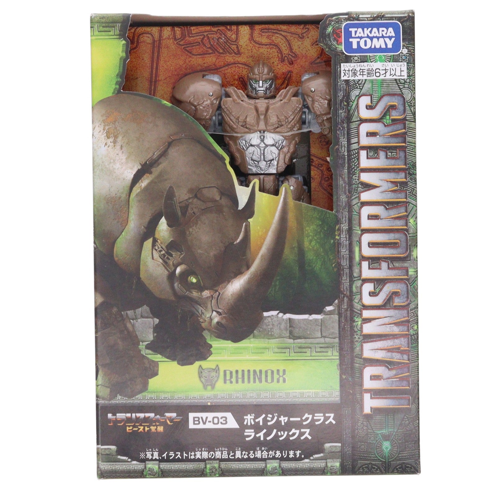 【中古即納】[TOY] BV-03 ボイジャークラス ライノックス トランスフォーマー/ビースト覚醒 完成トイ タカラトミー(20231028)