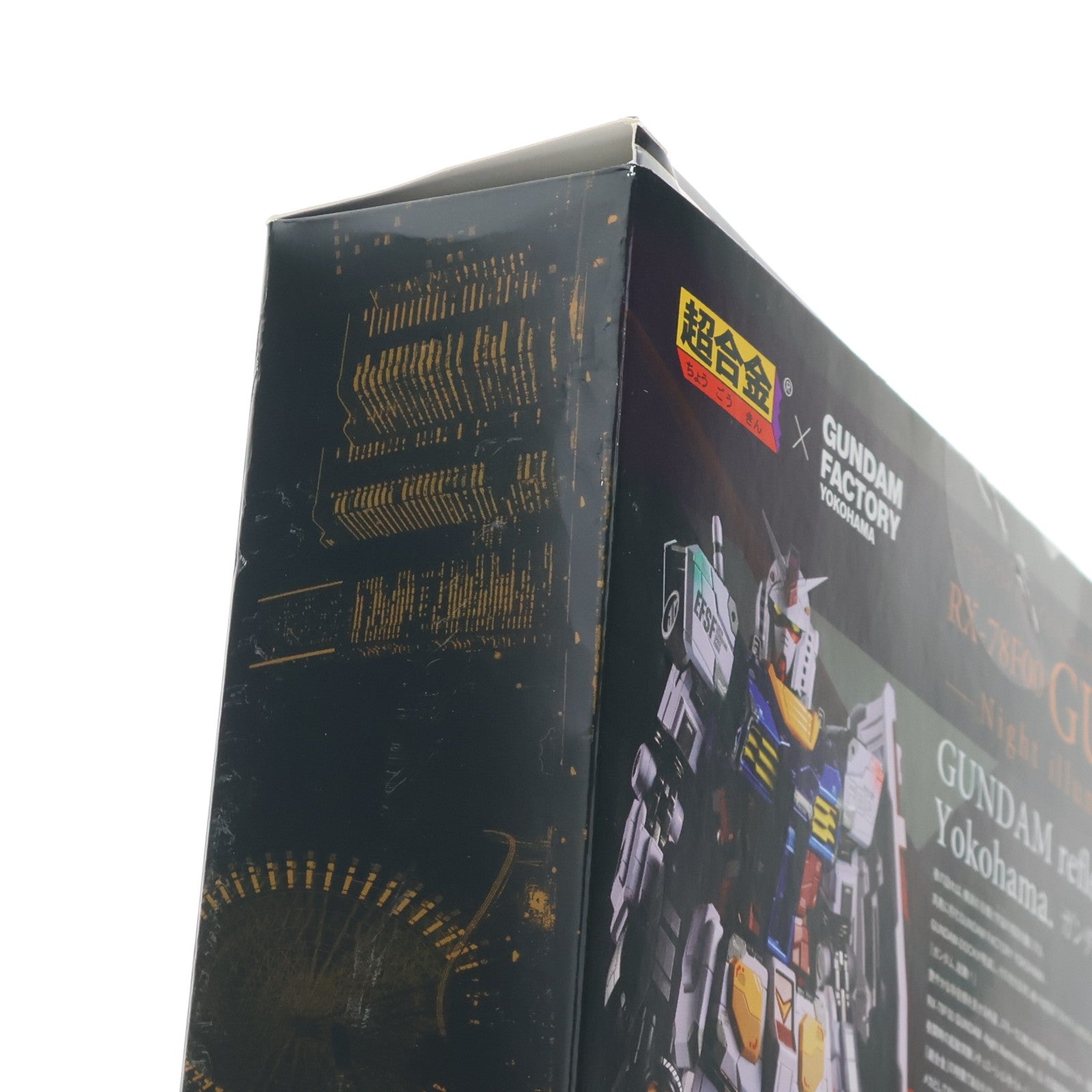 【中古即納】[TOY] 超合金×GUNDAM FACTORY YOKOHAMA RX-78F00 GUNDAM -Night illuminated ver.- 機動戦士ガンダム 完成トイ プレミアムバンダイ&GUNDAM FACTORY YOKOHAMA限定 バンダイスピリッツ(20220331)