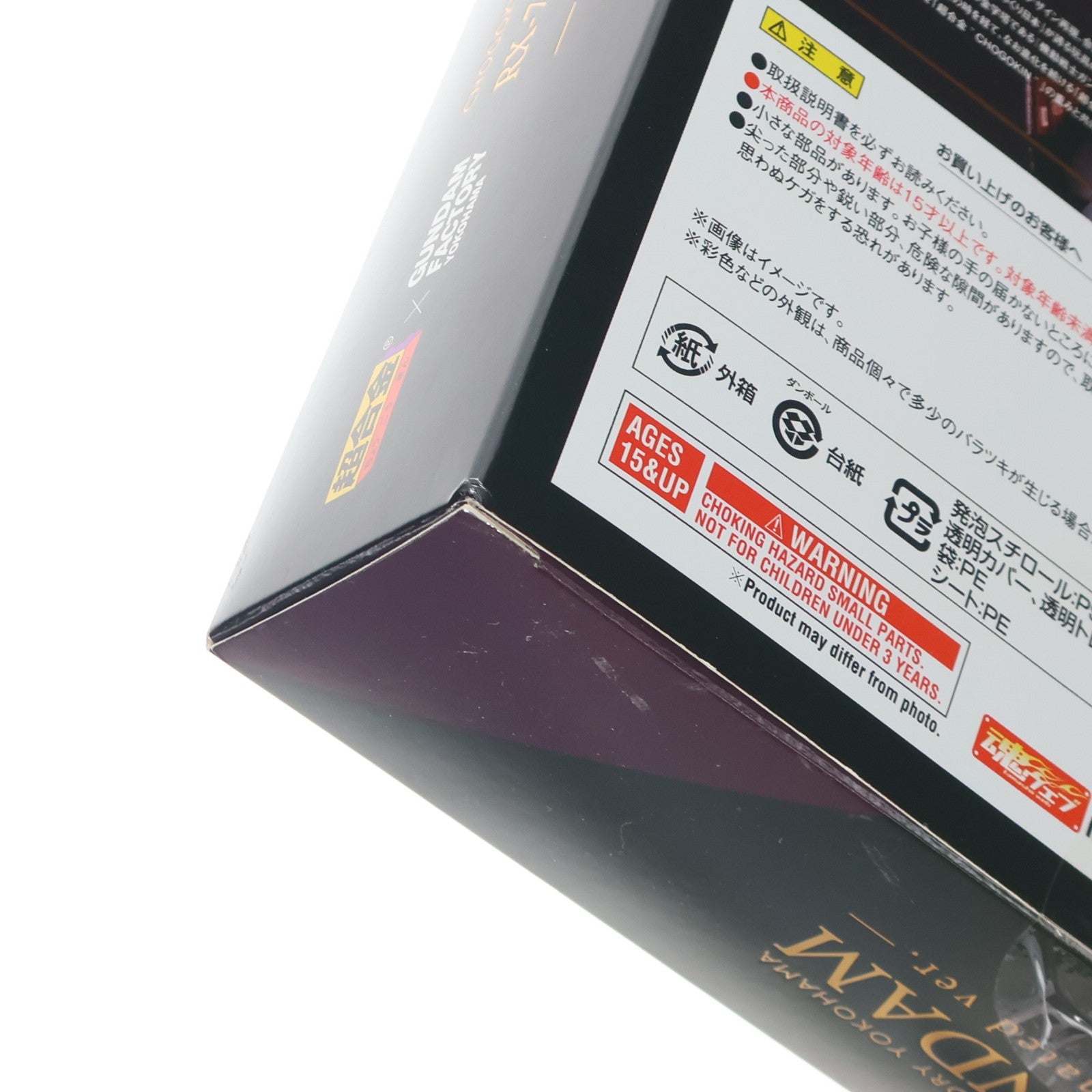 【中古即納】[TOY] 超合金×GUNDAM FACTORY YOKOHAMA RX-78F00 GUNDAM -Night illuminated ver.- 機動戦士ガンダム 完成トイ プレミアムバンダイ&GUNDAM FACTORY YOKOHAMA限定 バンダイスピリッツ(20220331)