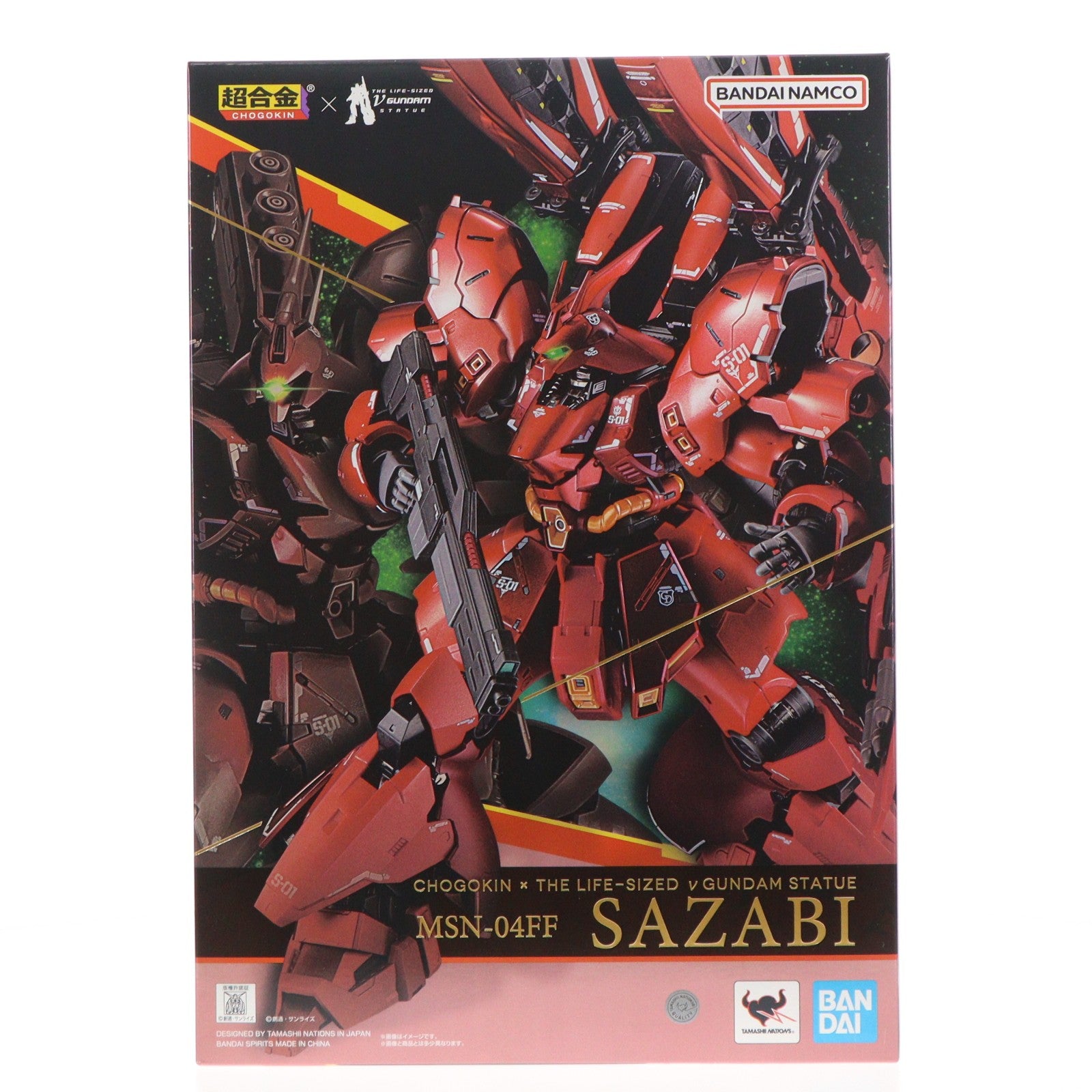【中古即納】[TOY] 超合金 MSN-04FF サザビー 機動戦士ガンダム 逆襲のシャア 完成トイ バンダイスピリッツ(20240430)