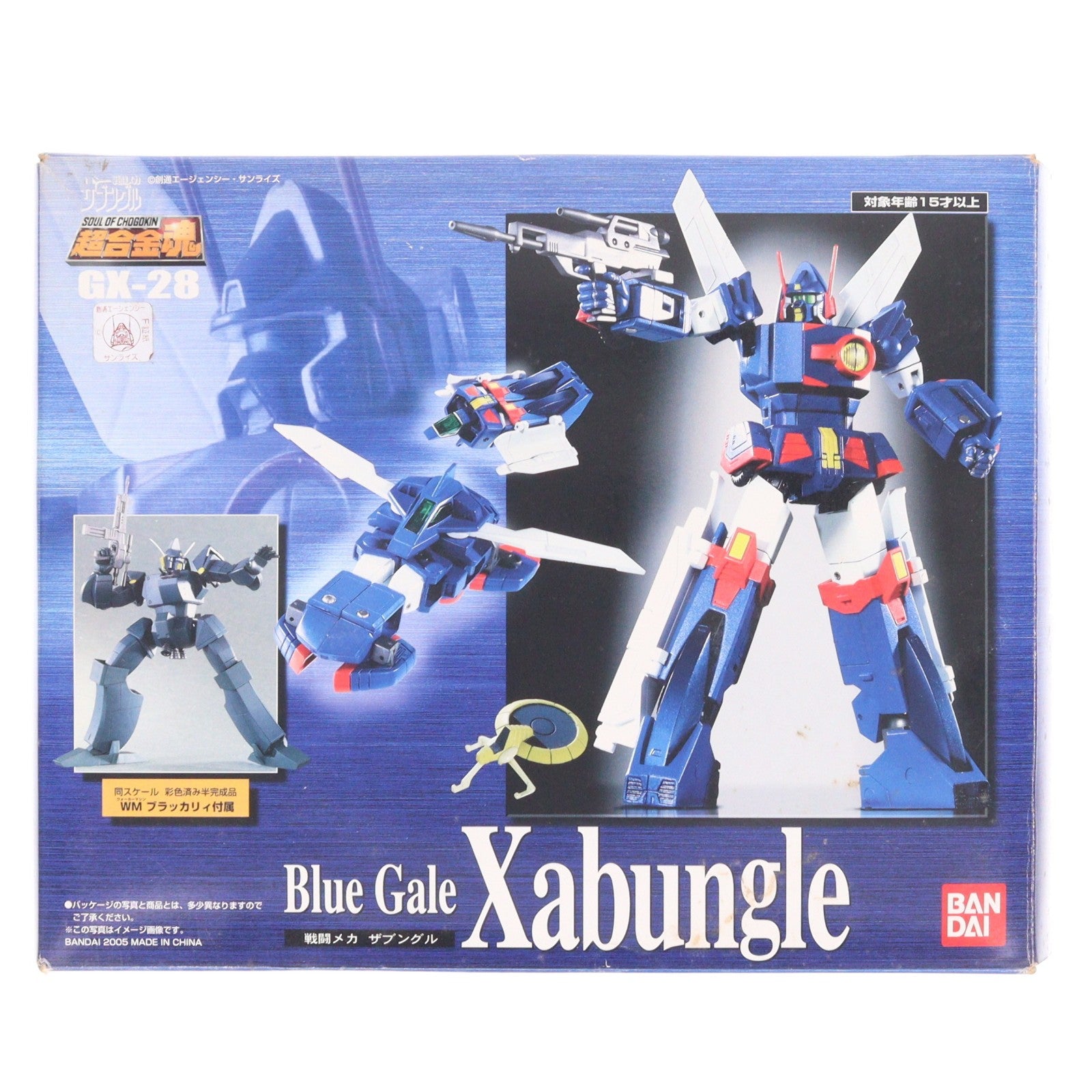 【中古即納】[TOY] 超合金魂 GX-28 戦闘メカ ザブングル 完成トイ バンダイ(20050929)