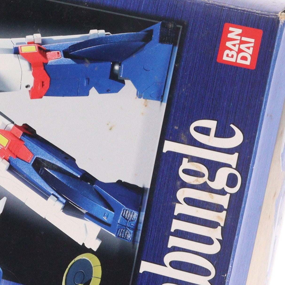 【中古即納】[TOY] 超合金魂 GX-28 戦闘メカ ザブングル 完成トイ バンダイ(20050929)