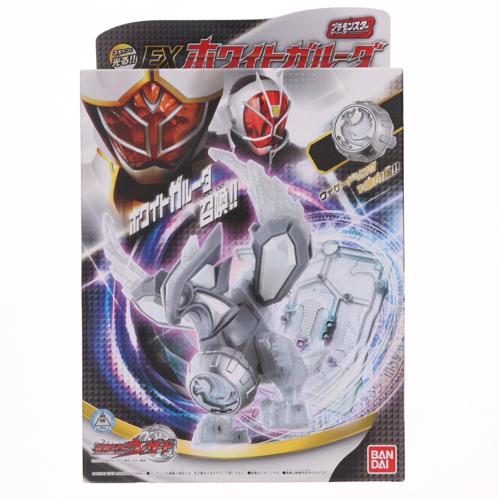 【中古即納】[TOY] プラモンスターシリーズEX ホワイトガルーダ 仮面ライダーウィザード 組立トイ バンダイ(20130518)