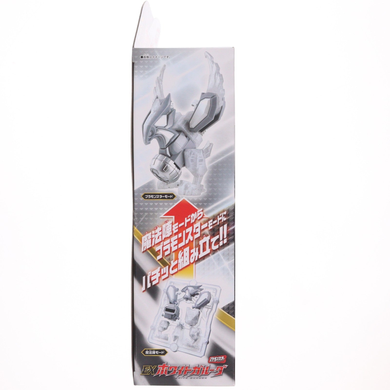 【中古即納】[TOY] プラモンスターシリーズEX ホワイトガルーダ 仮面ライダーウィザード 組立トイ バンダイ(20130518)