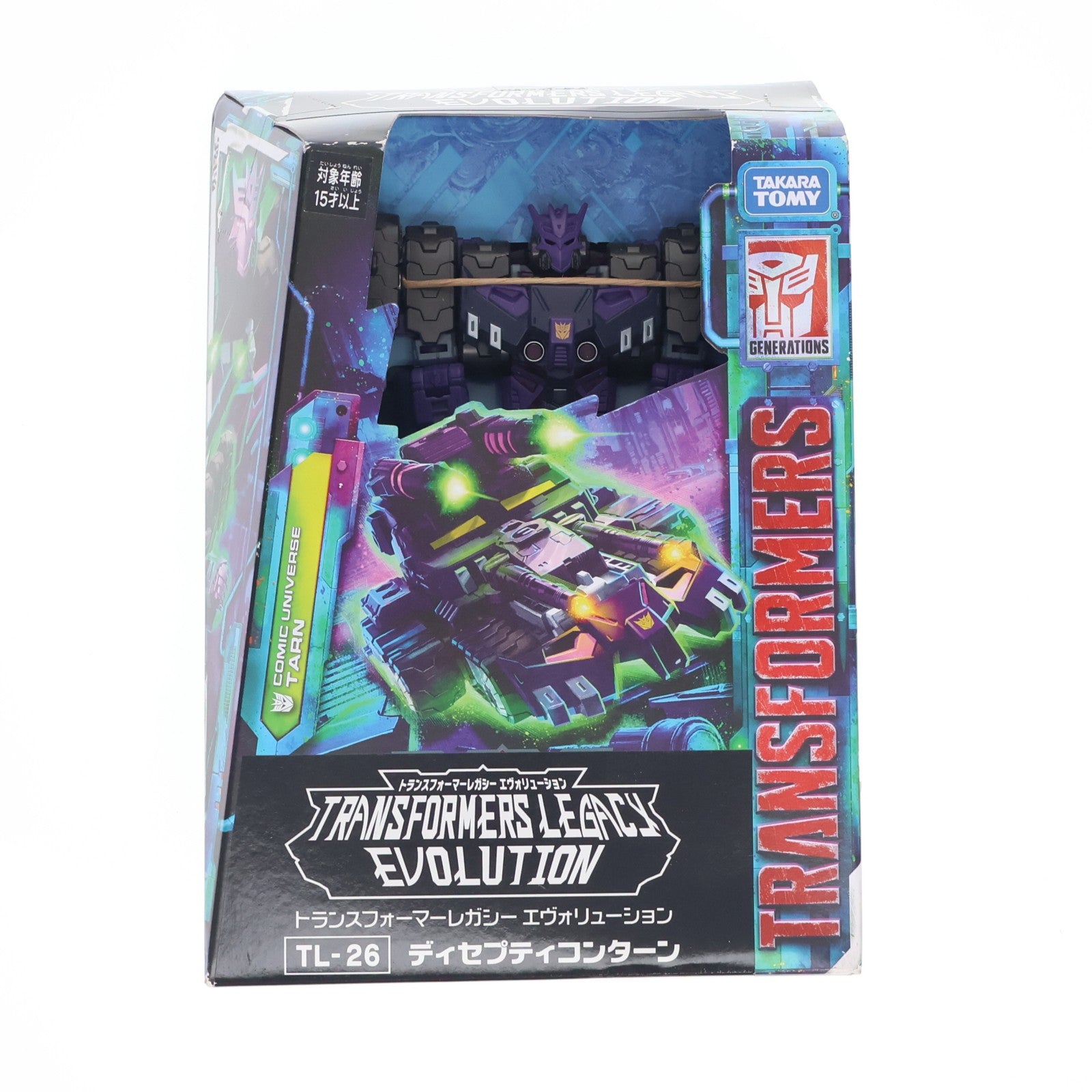 【中古即納】[TOY] トランスフォーマー レガシー TL-26 ディセプティコンターン 完成トイ タカラトミー(20230325)