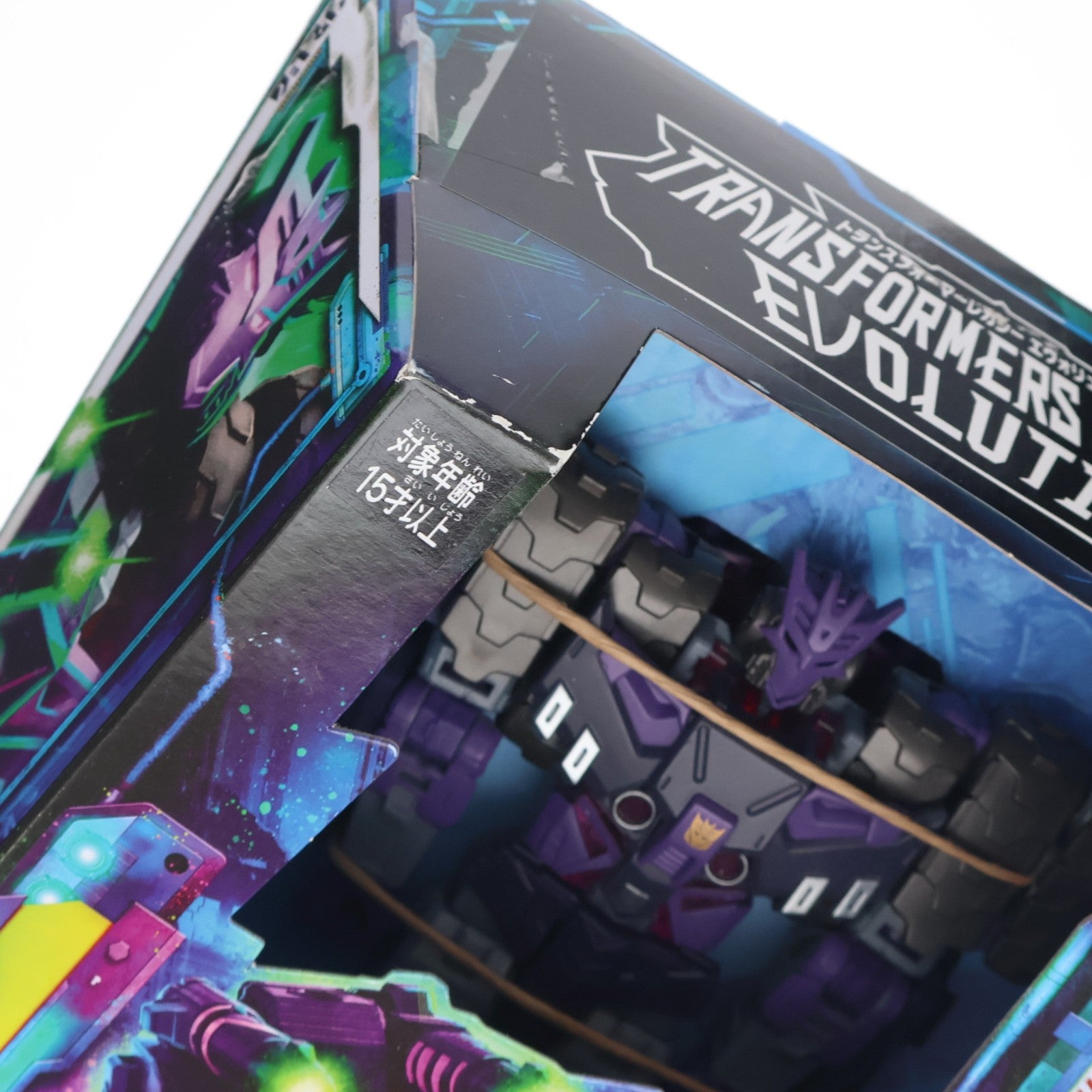 【中古即納】[TOY] トランスフォーマー レガシー TL-26 ディセプティコンターン 完成トイ タカラトミー(20230325)