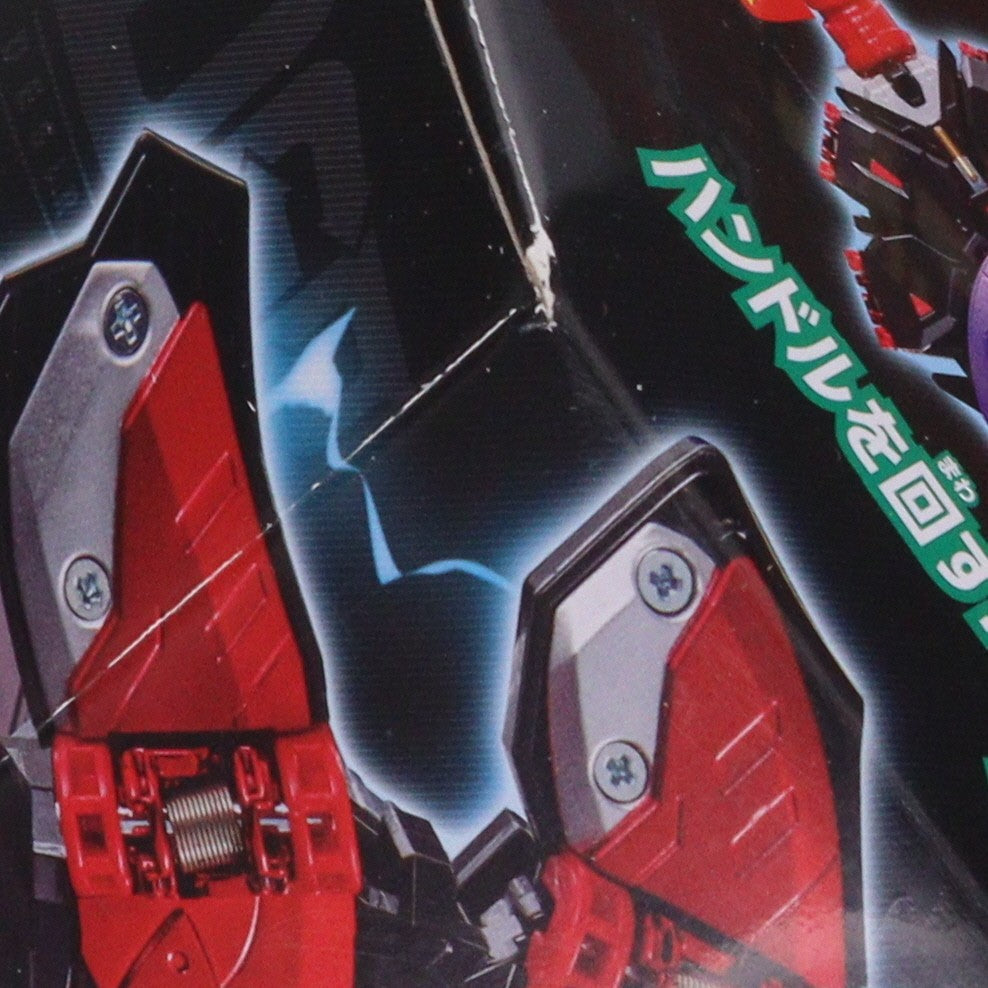 【中古即納】[TOY] DXブーストマークIIレイズバックル 仮面ライダーギーツ 完成トイ バンダイ(20230318)