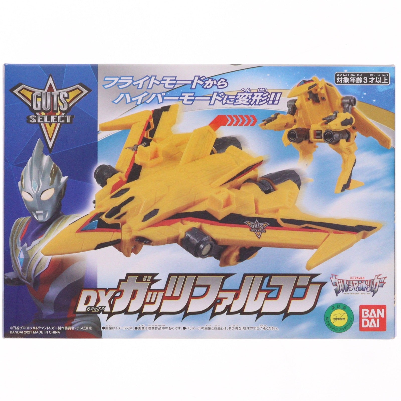 【中古即納】[TOY] DXガッツファルコン ウルトラマントリガー 完成トイ バンダイ(20210710)