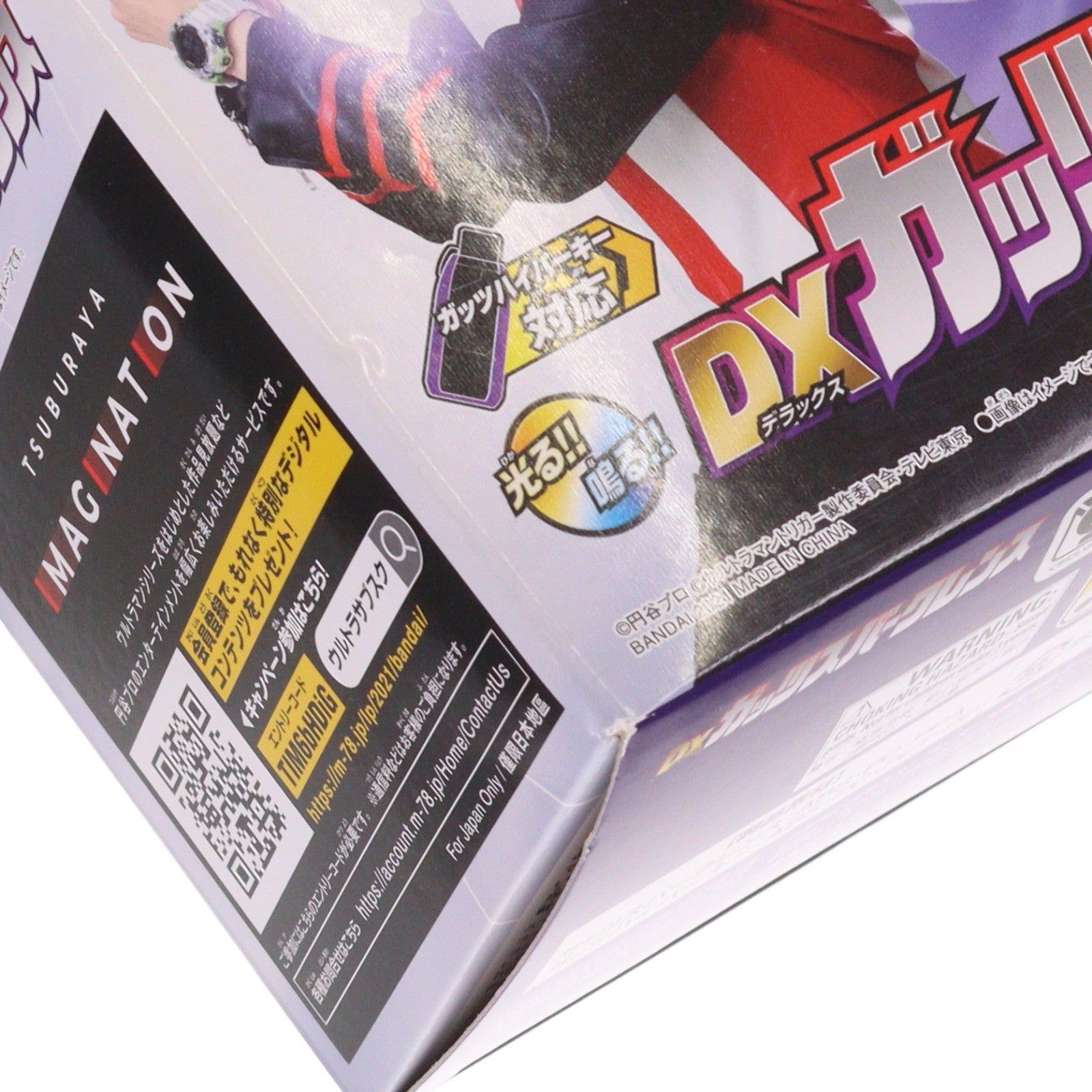【中古即納】[TOY] DXガッツスパークレンス ウルトラマントリガー NEW GENERATION TIGA 完成トイ バンダイ(20210710)