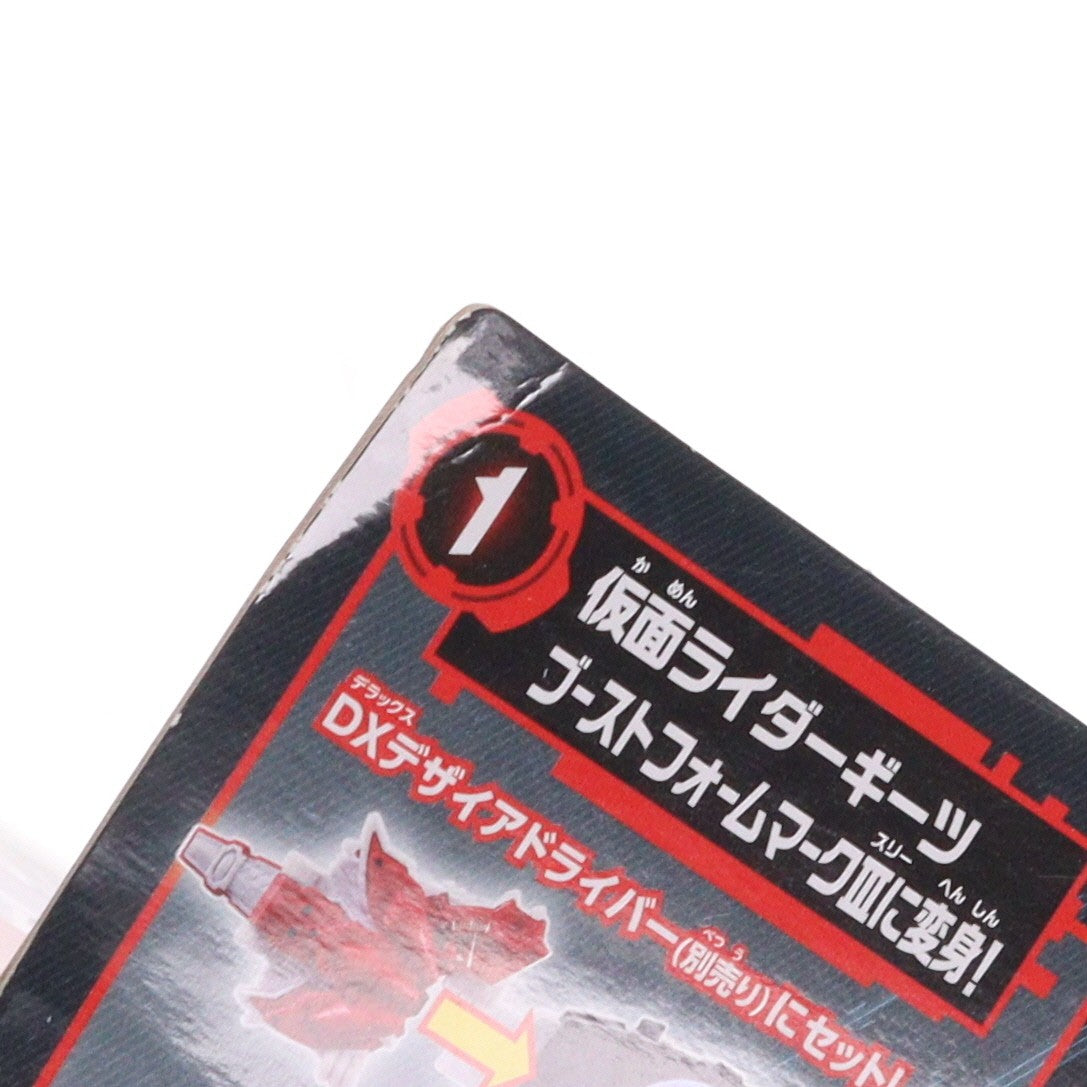 【中古即納】[TOY] DXブーストマークIXレイズバックル 仮面ライダーギーツ 完成トイ バンダイ(20230603)