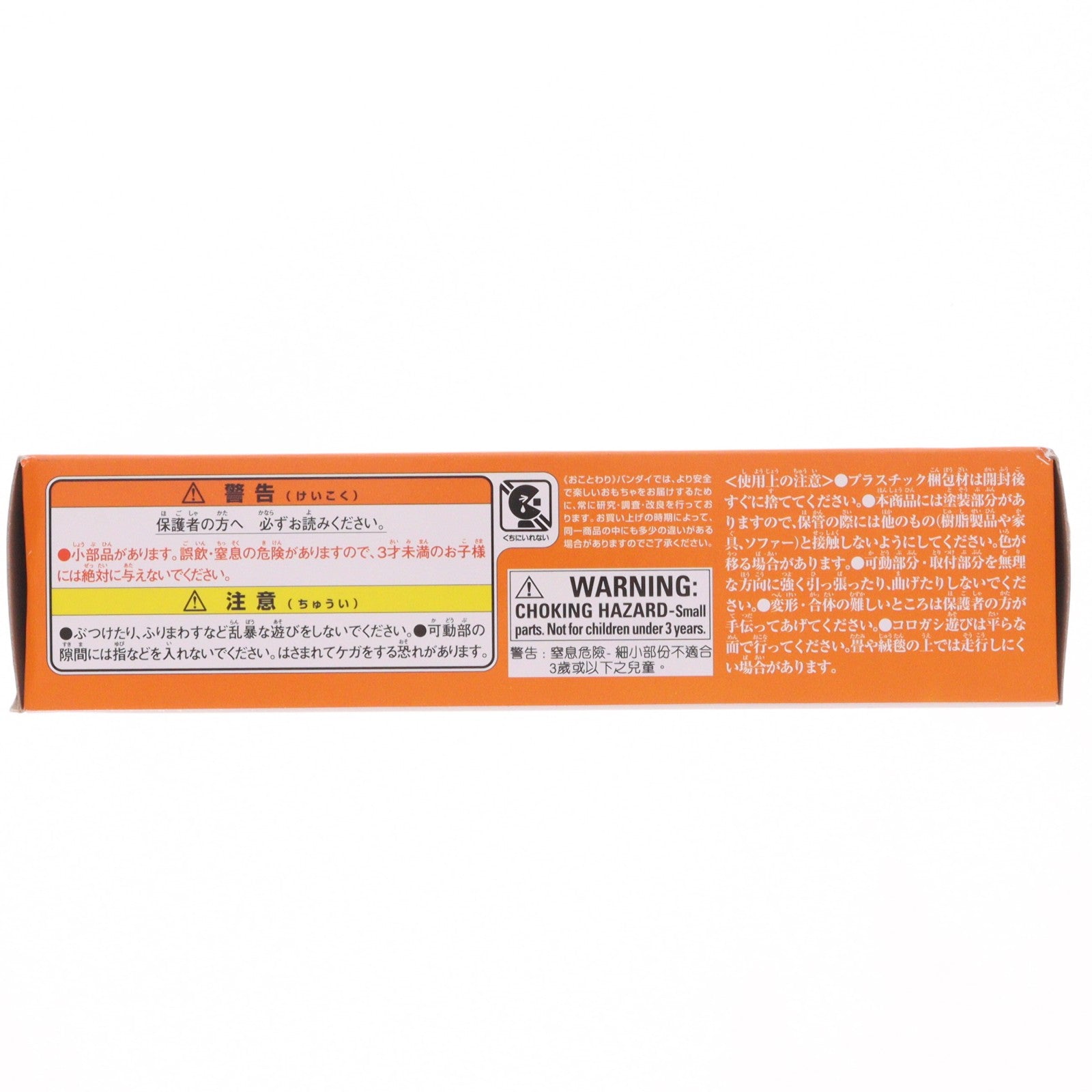 【中古即納】[TOY] DXガッツホーク ウルトラマンデッカー 完成トイ バンダイ(20220709)