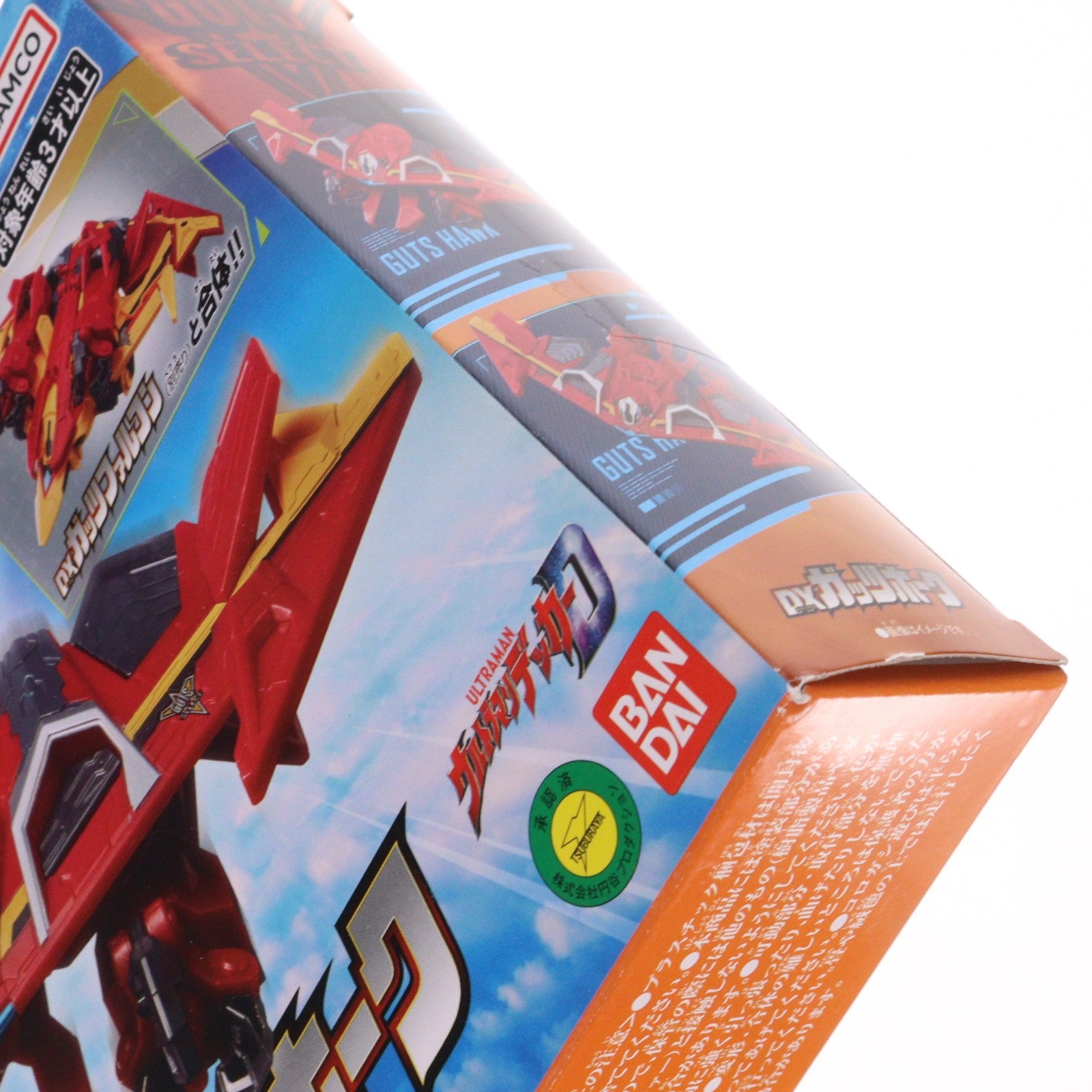 【中古即納】[TOY] DXガッツホーク ウルトラマンデッカー 完成トイ バンダイ(20220709)