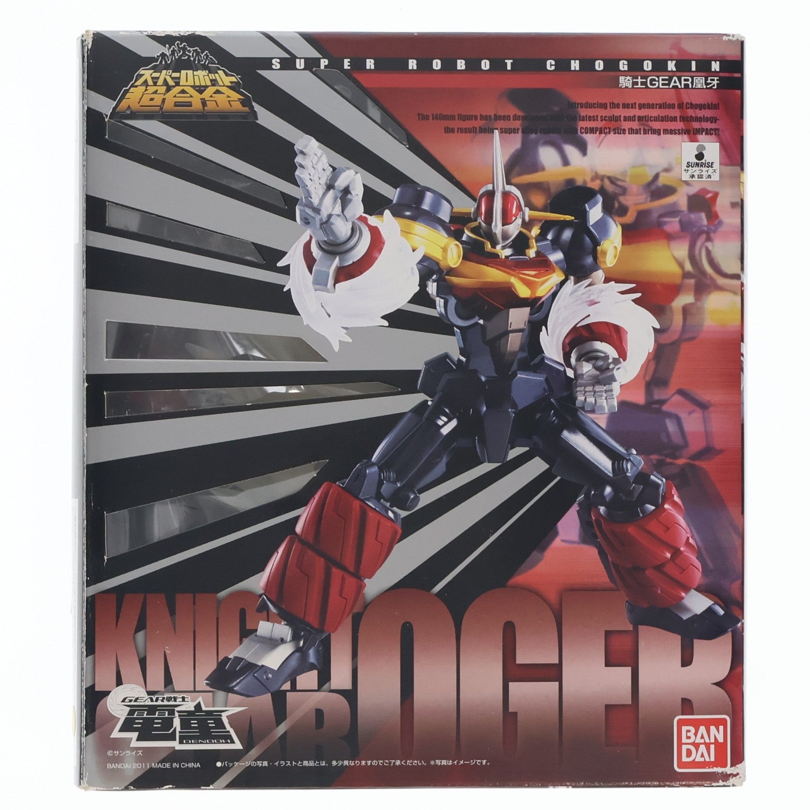 【中古即納】[TOY] スーパーロボット超合金 騎士GEAR 凰牙(ナイトギアオウガ) GEAR戦士電童(ギアファイターでんどう) 完成トイ バンダイ(20110325)