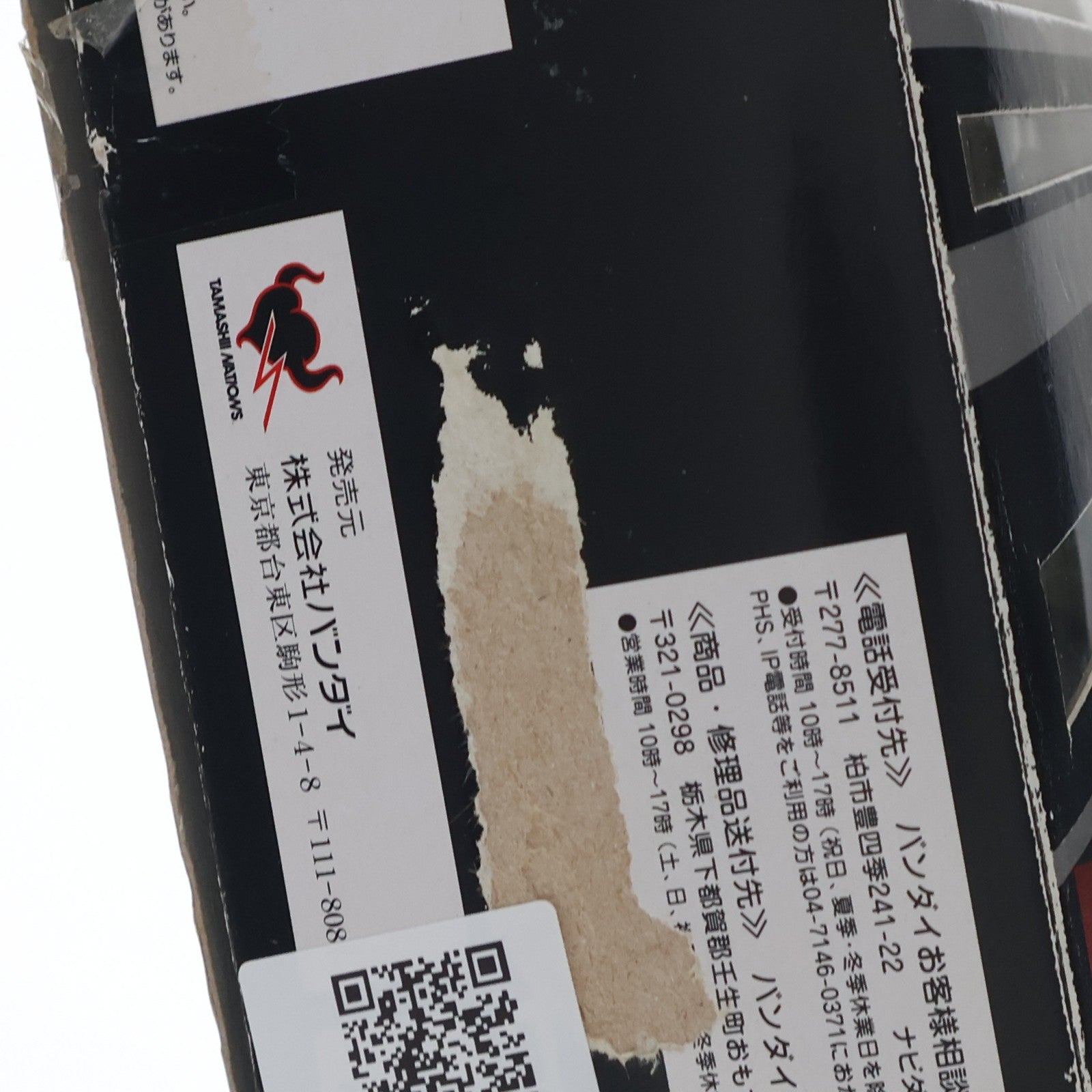 【中古即納】[TOY] スーパーロボット超合金 騎士GEAR 凰牙(ナイトギアオウガ) GEAR戦士電童(ギアファイターでんどう) 完成トイ バンダイ(20110325)