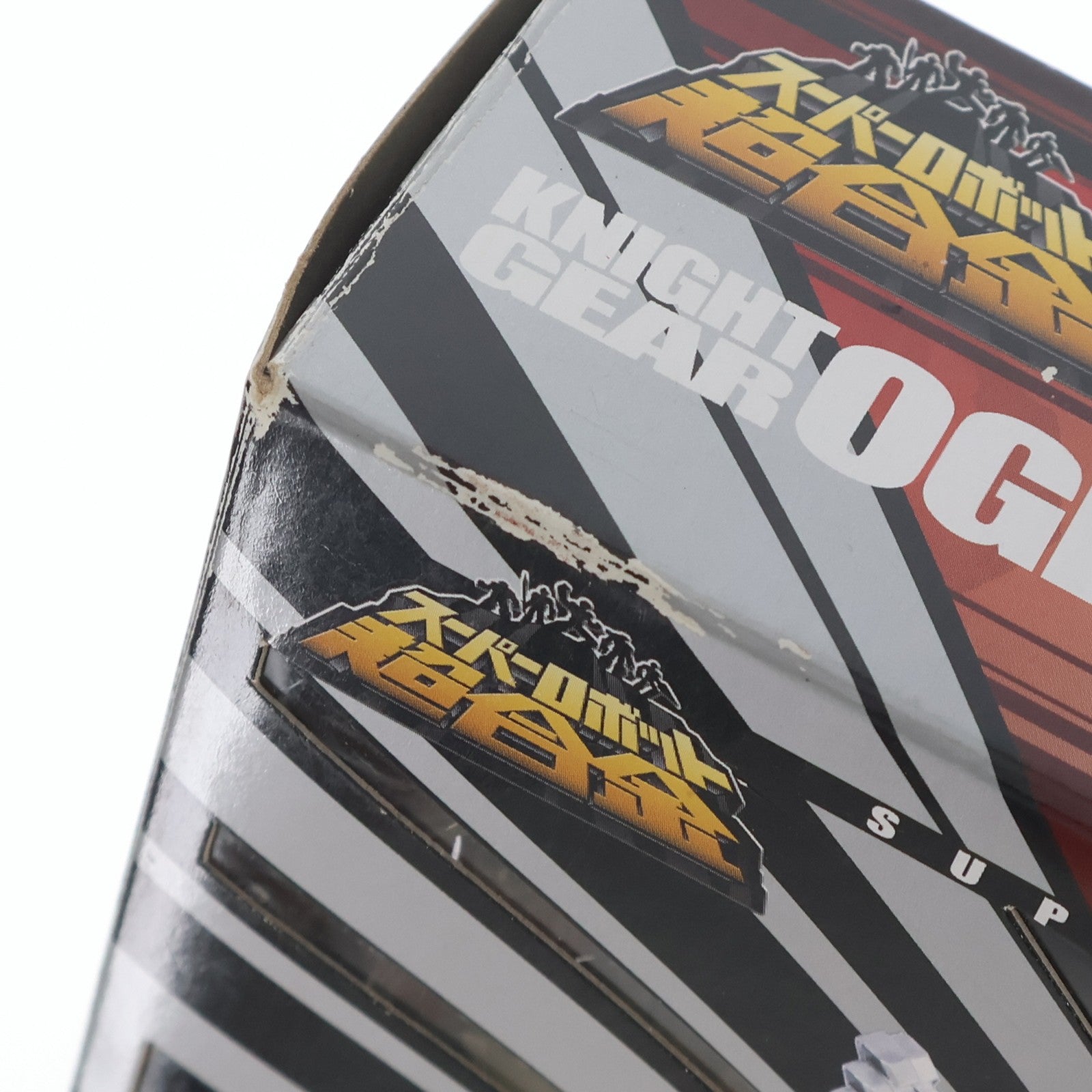 【中古即納】[TOY] スーパーロボット超合金 騎士GEAR 凰牙(ナイトギアオウガ) GEAR戦士電童(ギアファイターでんどう) 完成トイ バンダイ(20110325)