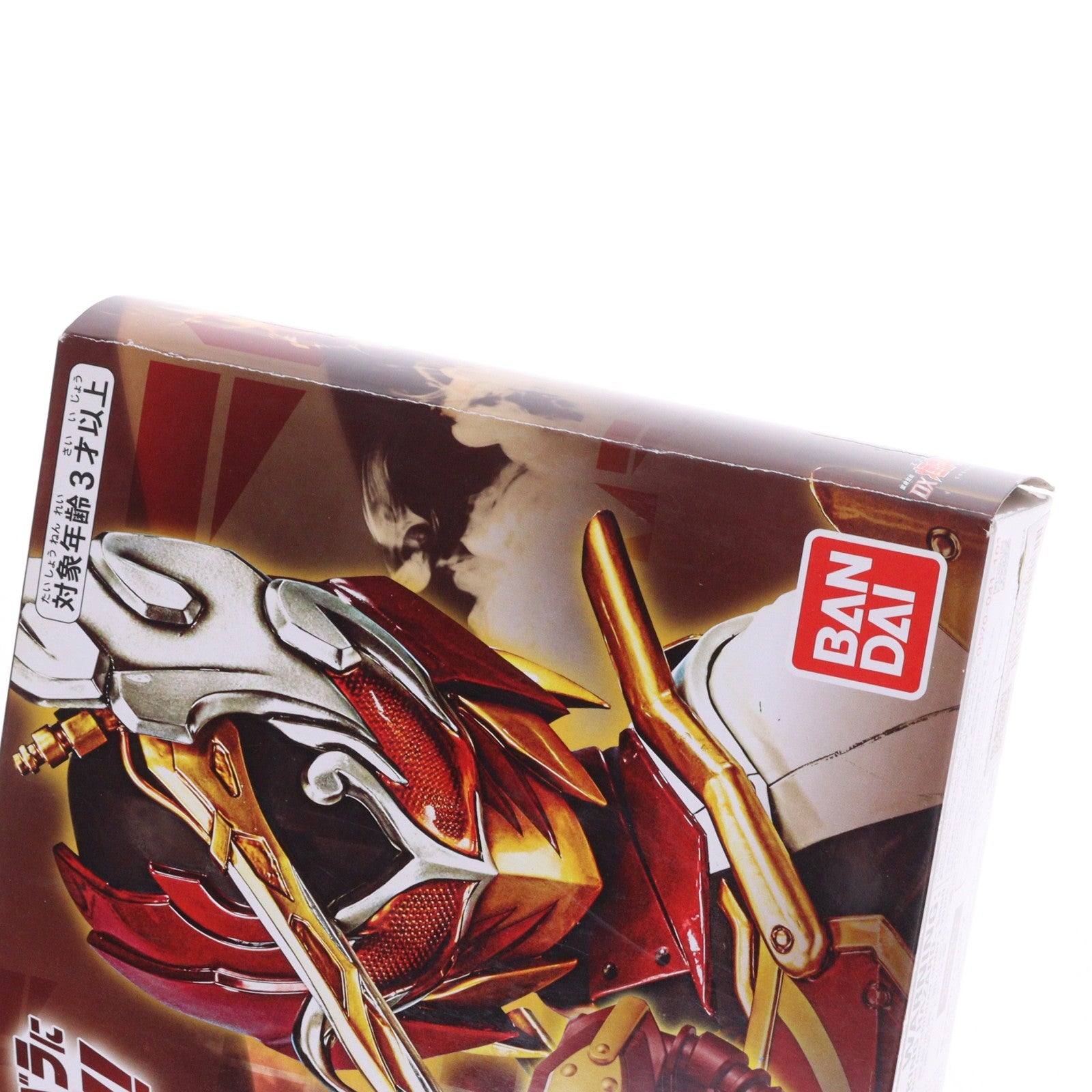【中古即納】[TOY] プレミアムバンダイ限定 変身聖剣 DX煙叡剣狼煙 仮面ライダーセイバー/聖刃 完成トイ バンダイ(20210818)