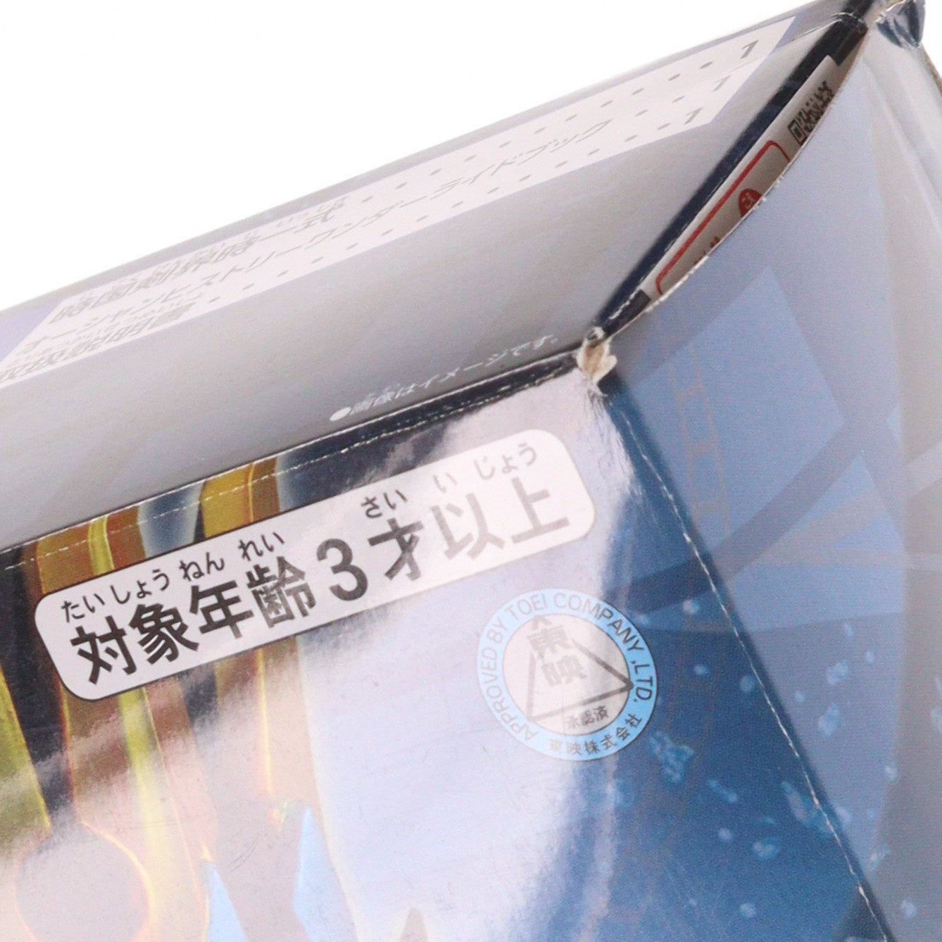 【中古即納】[TOY] プレミアムバンダイ限定 変身聖剣 DX時国剣界時 仮面ライダーセイバー/聖刃 完成トイ バンダイ(20210818)