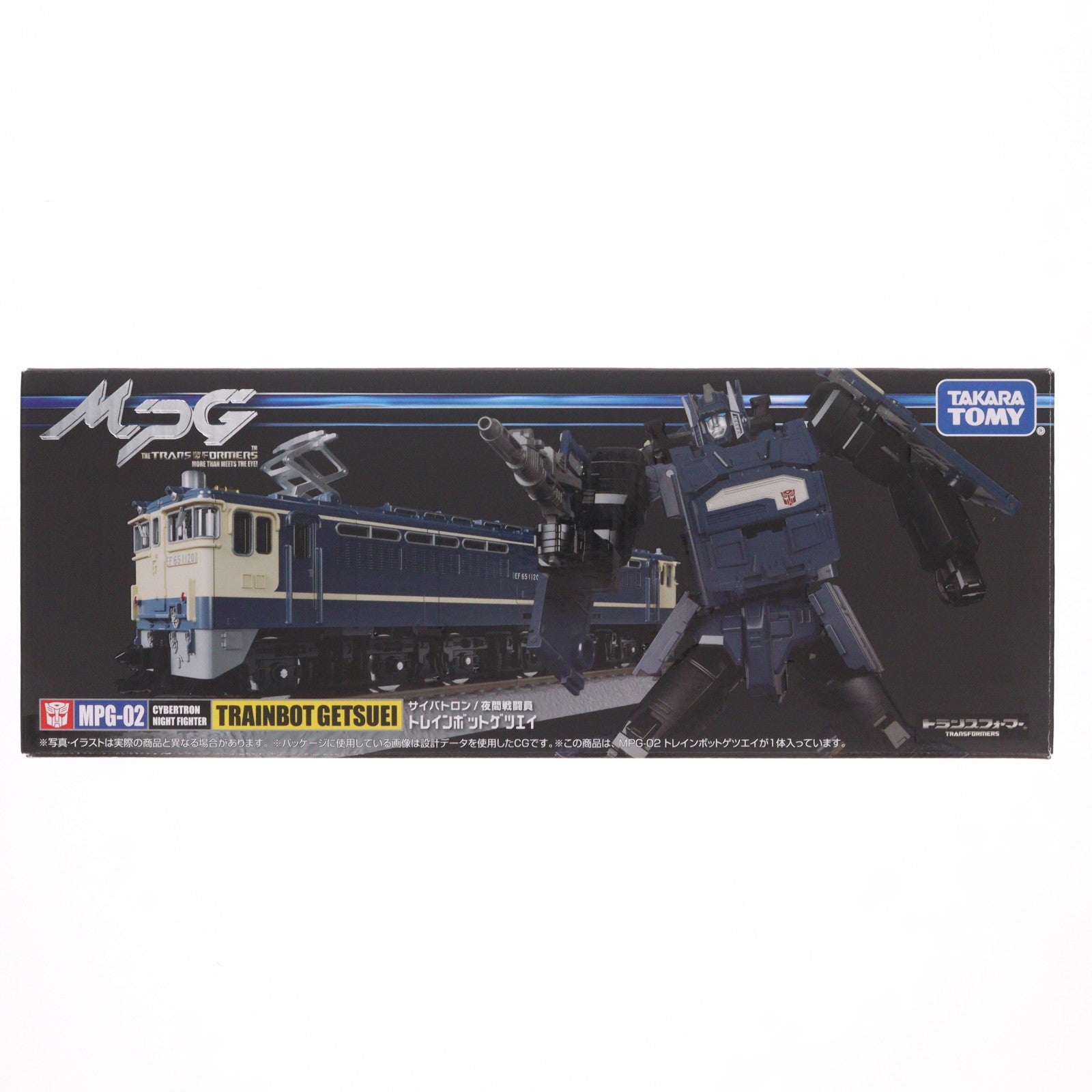 【中古即納】[TOY] トランスフォーマー MPG-02 トレインボットゲツエイ トランスフォーマー ザ・ヘッドマスターズ 完成トイ タカラトミー(20220924)