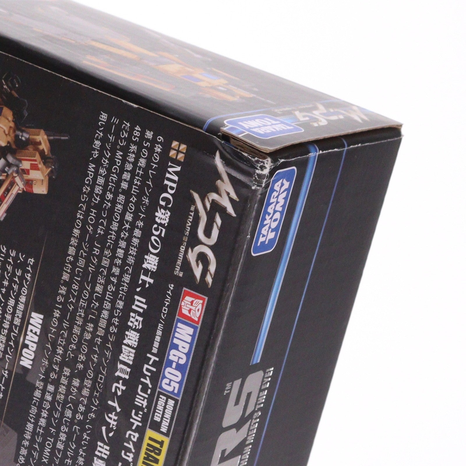 【中古即納】[TOY] トランスフォーマー MPG-05 トレインボットセイザン 完成トイ タカラトミー(20230930)